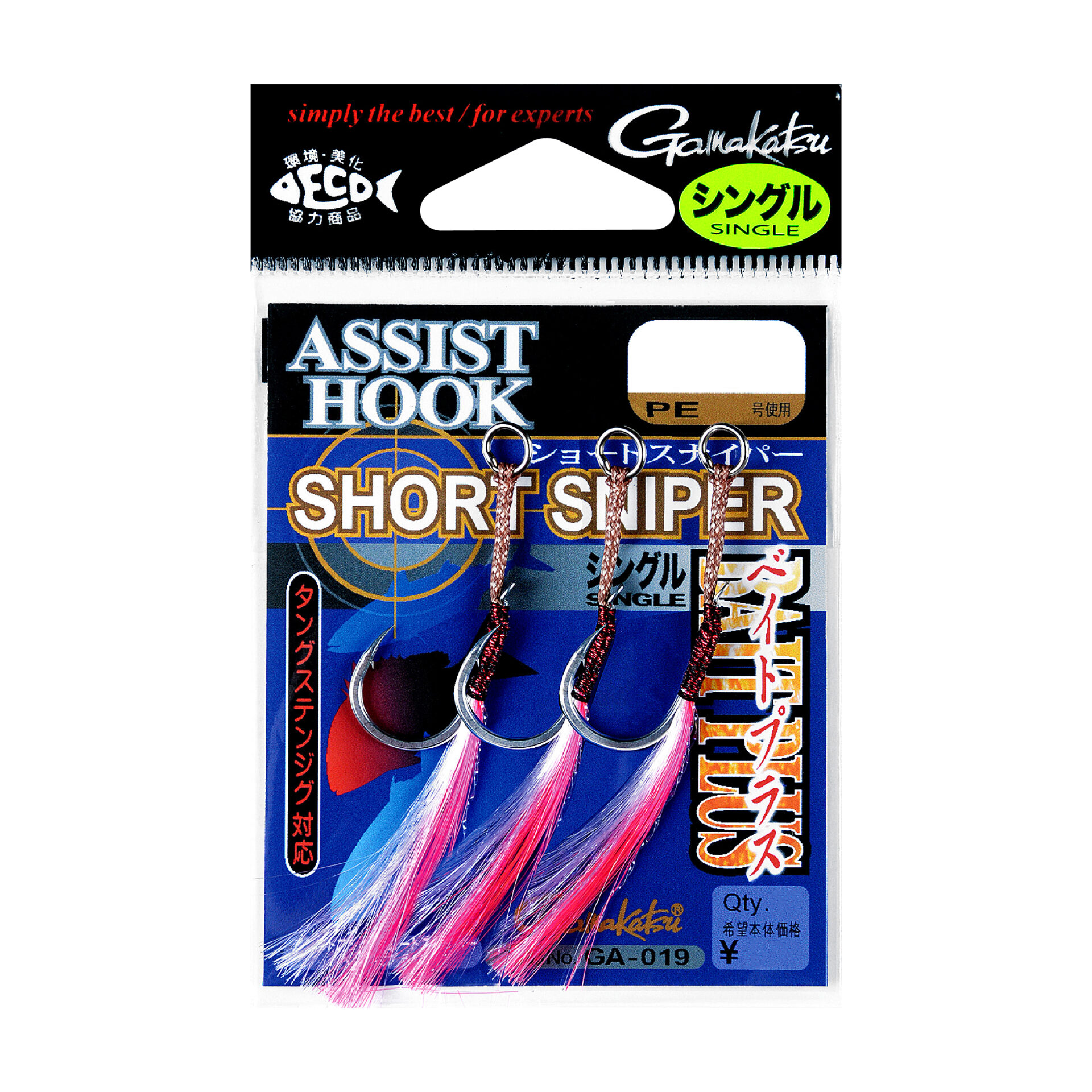アシストフック ショートスナイパー ベイトプラス | がまかつ