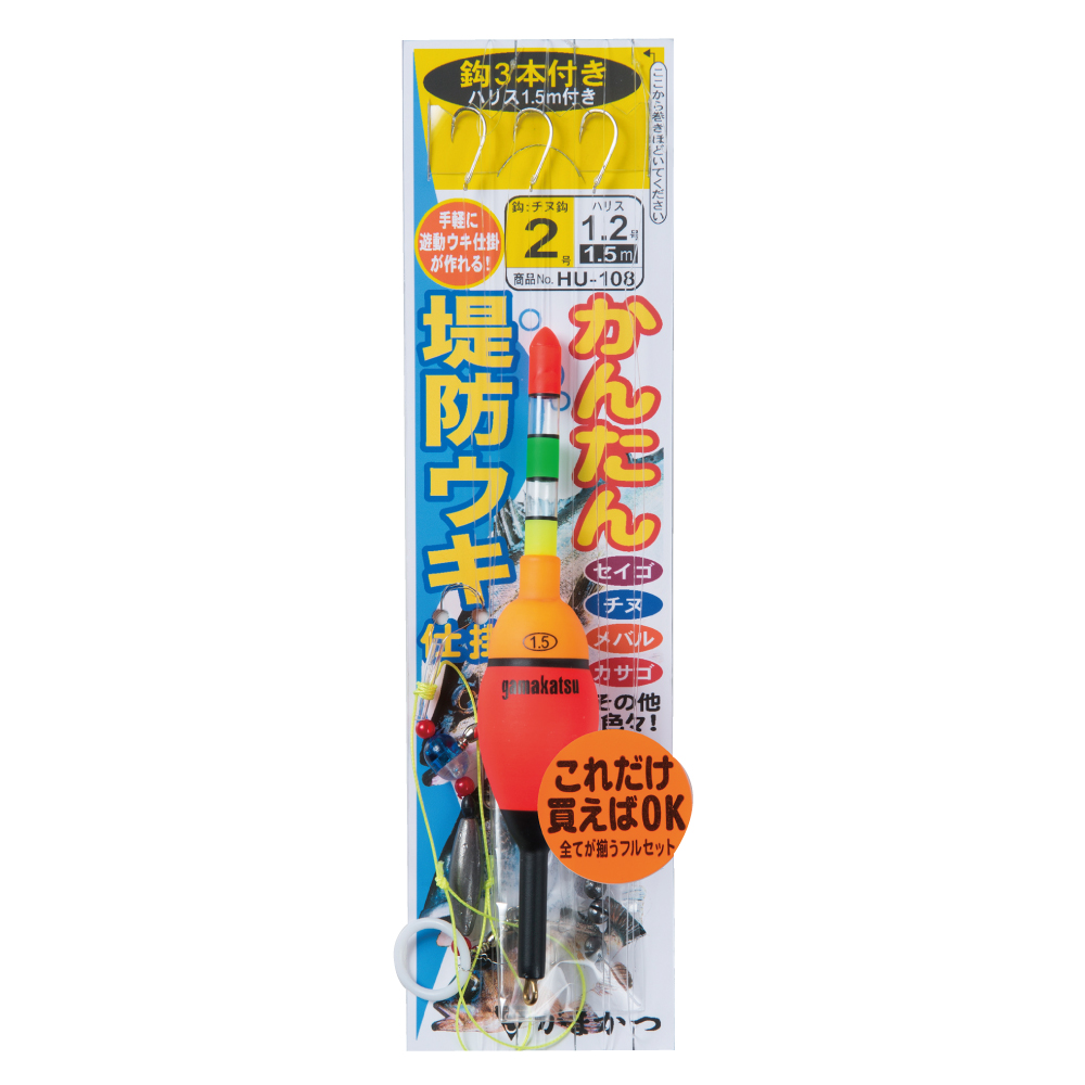 かんたん堤防ウキ仕掛 | がまかつ