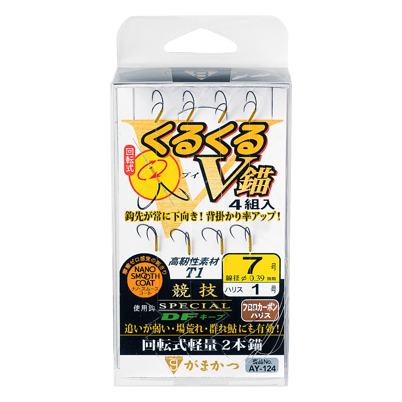 くるくるV錨 2本仕掛 | がまかつ