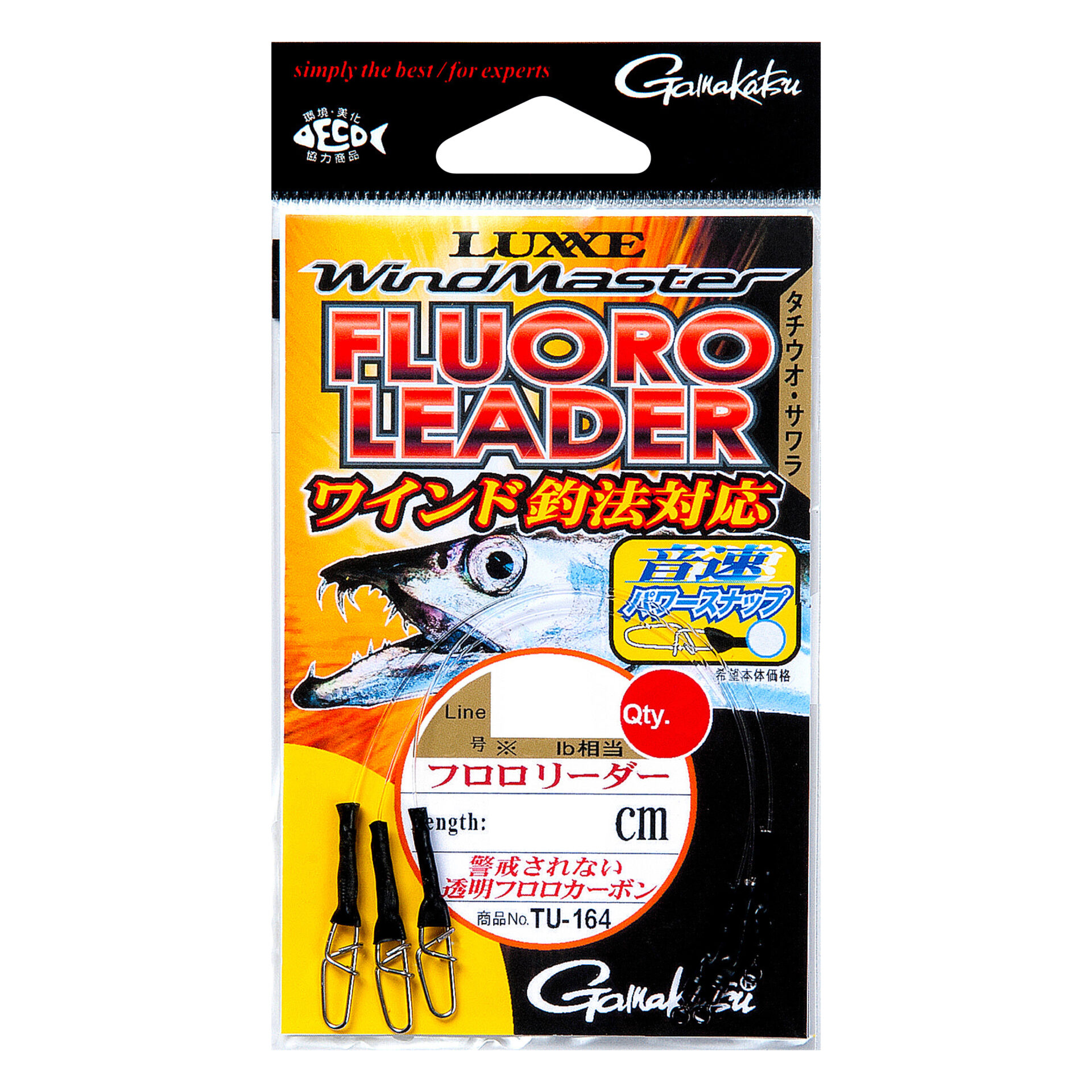 ワインドマスタ- フロロリ-ダ- ワインドマスタ- フロロリ-ダ- S(8号)