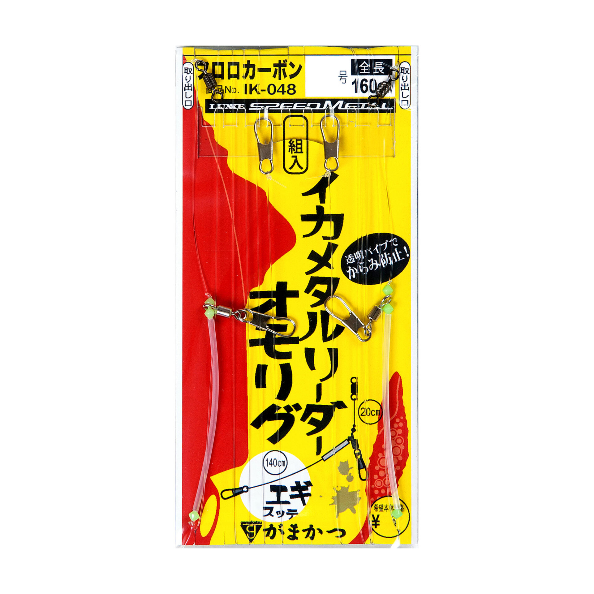 イカメタルリーダー オモリグ | がまかつ