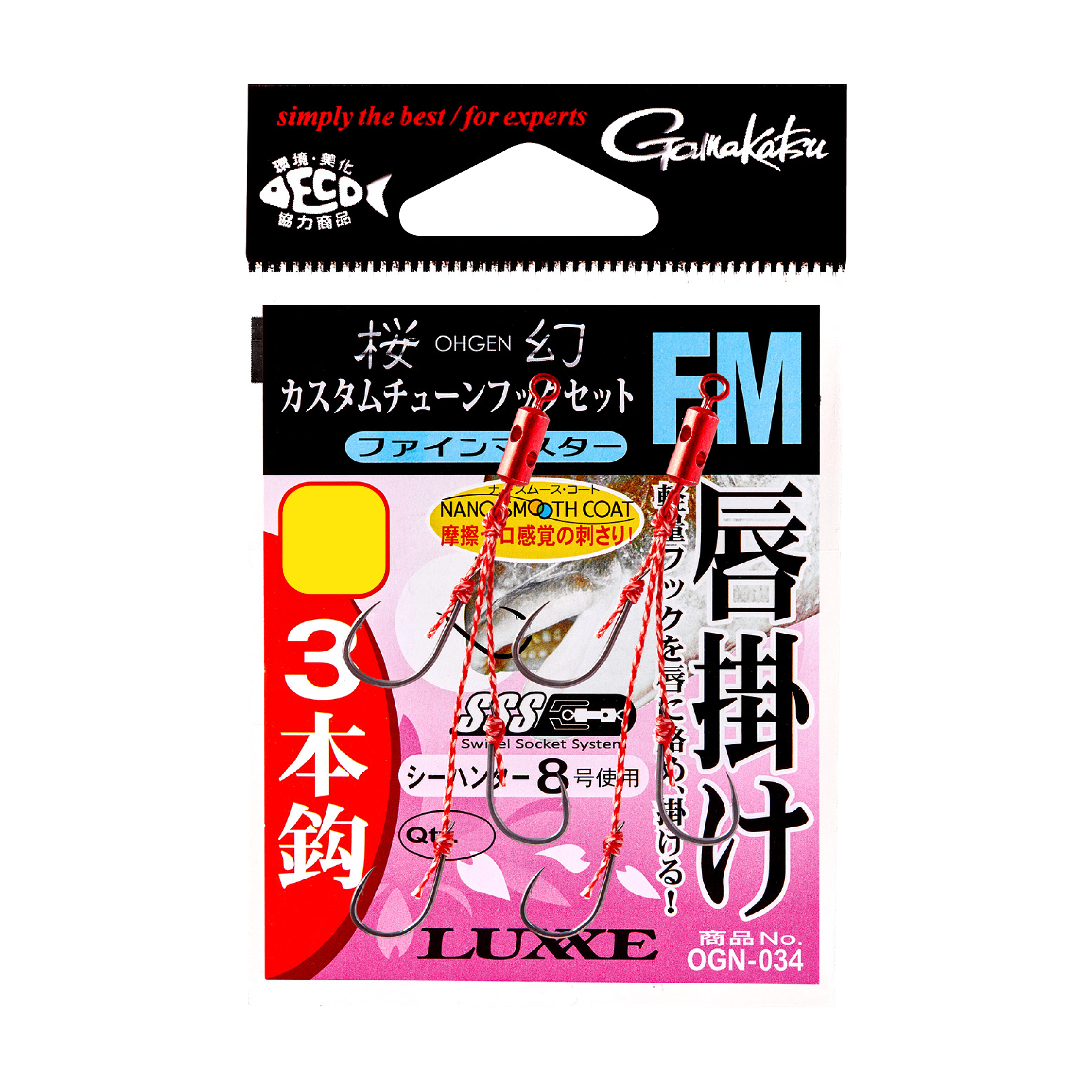 ガガガ IMG_694b6e4c19340.jpg