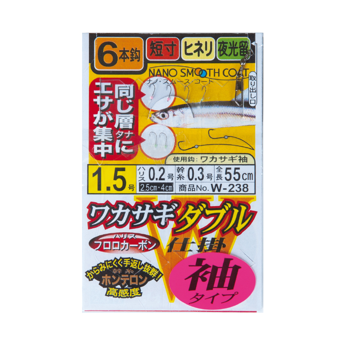 ワカサギダブル 6本仕掛(袖タイプ) | がまかつ