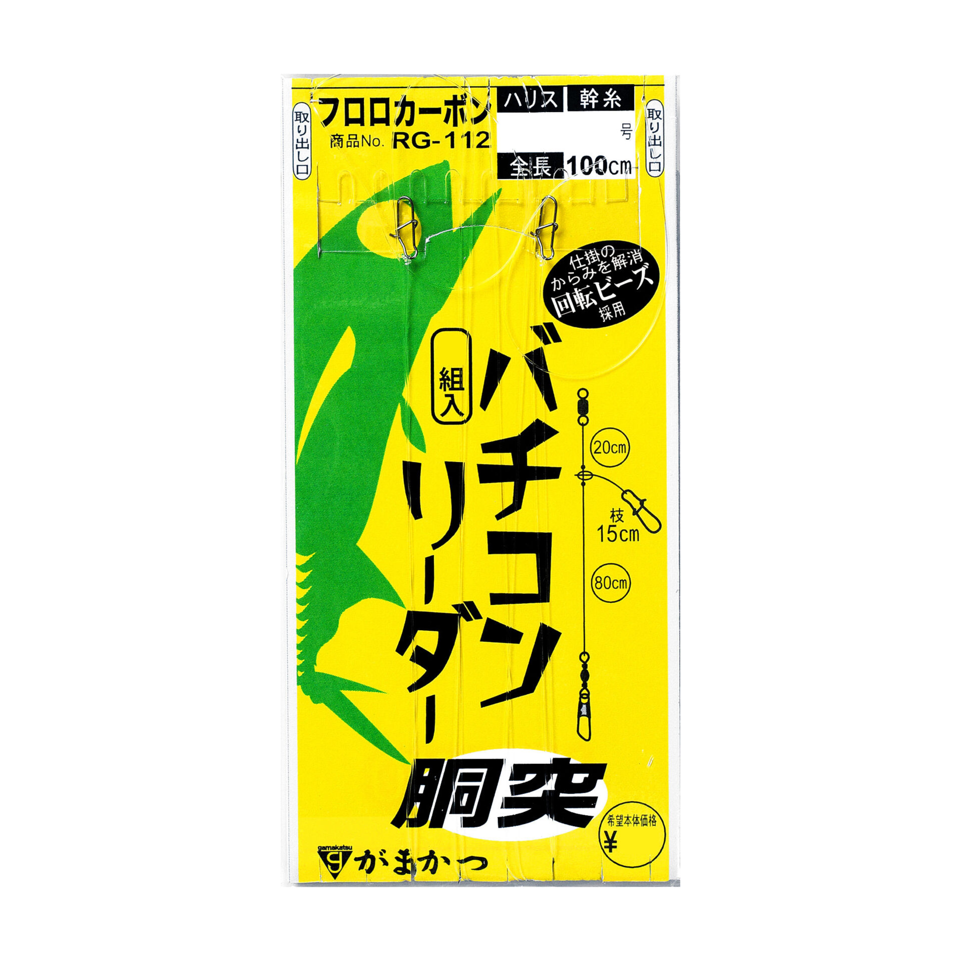 バチコンリーダー | がまかつ