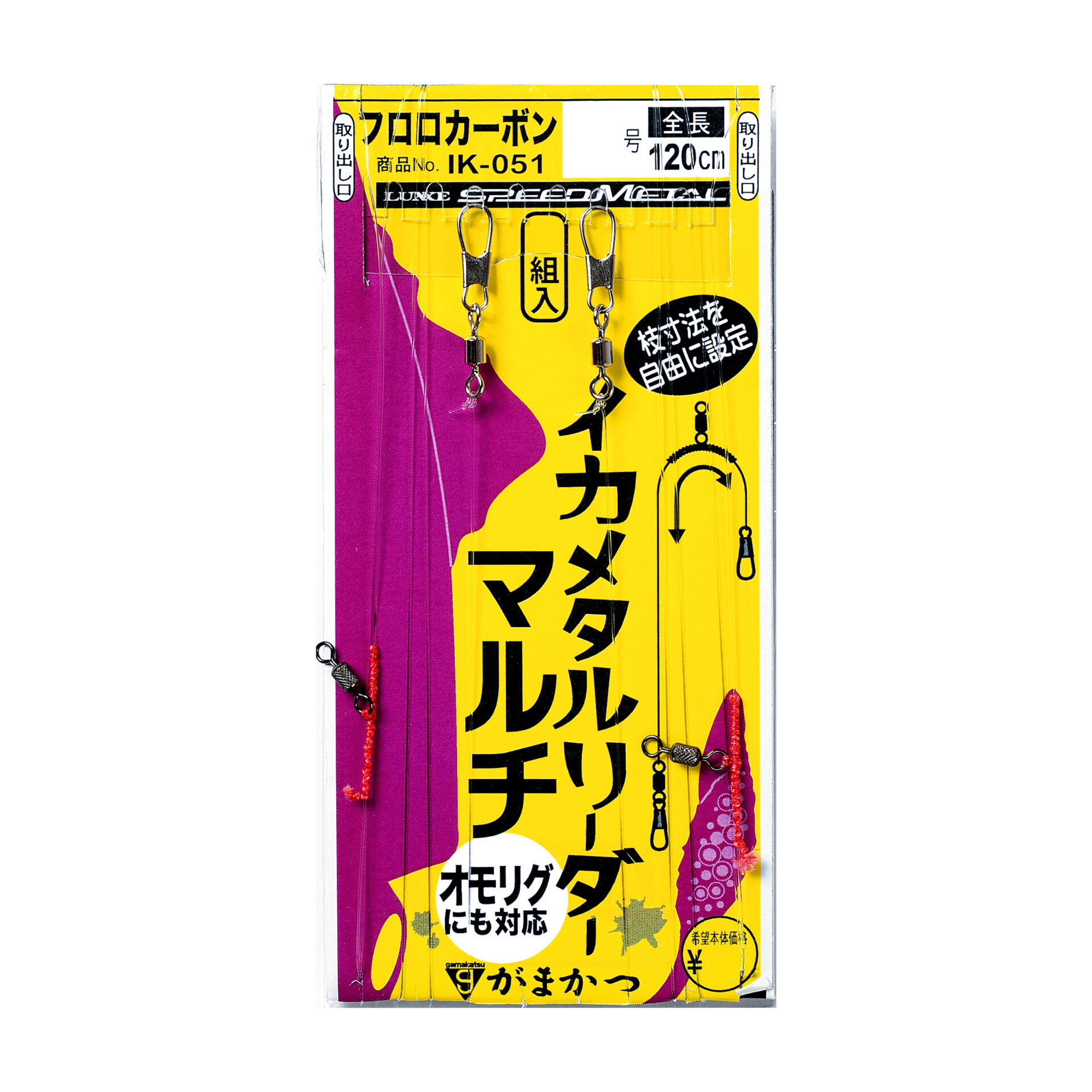 イカメタルリーダー マルチ シリーズ | がまかつ