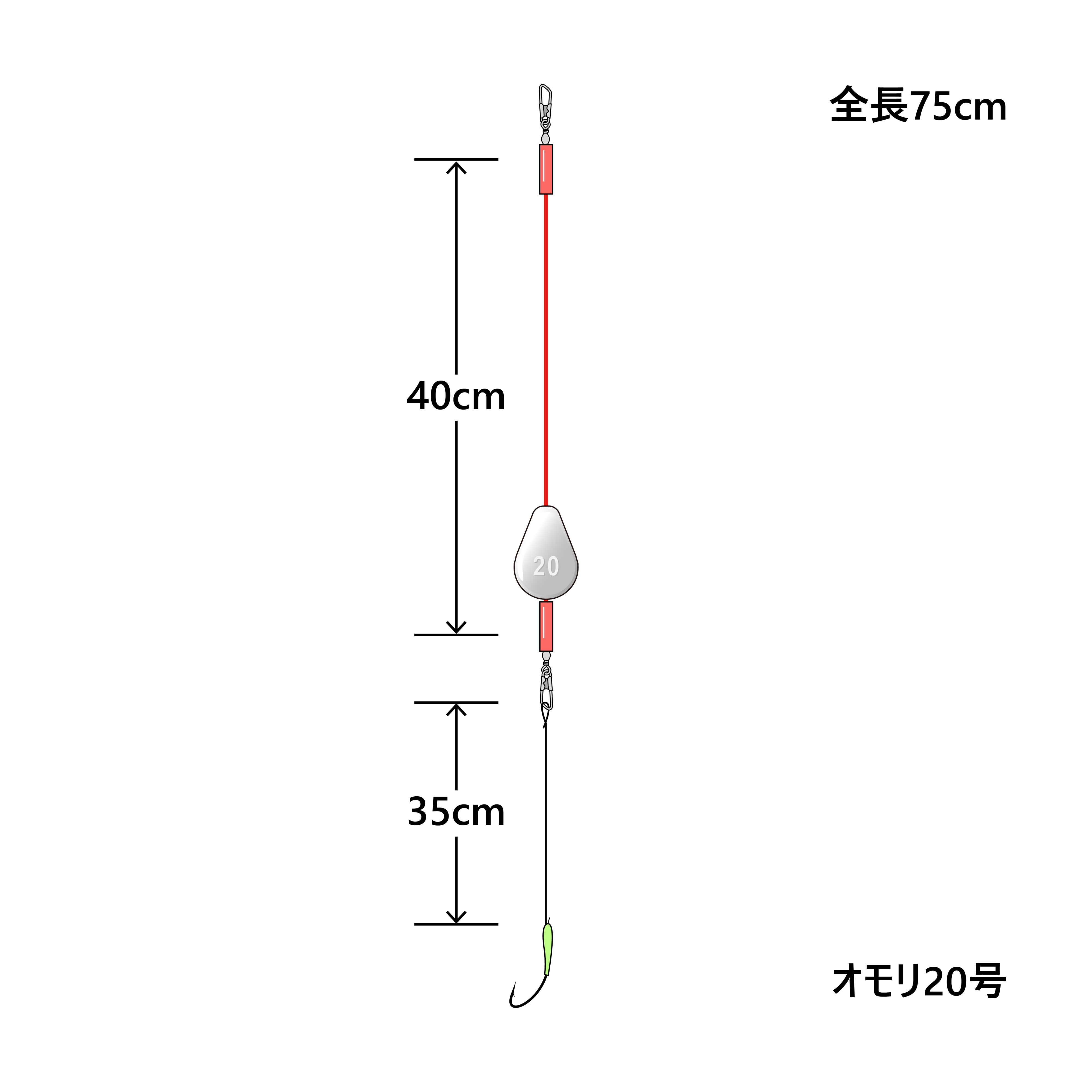 うなぎ・あなご仕掛(夜光仕様) | がまかつ