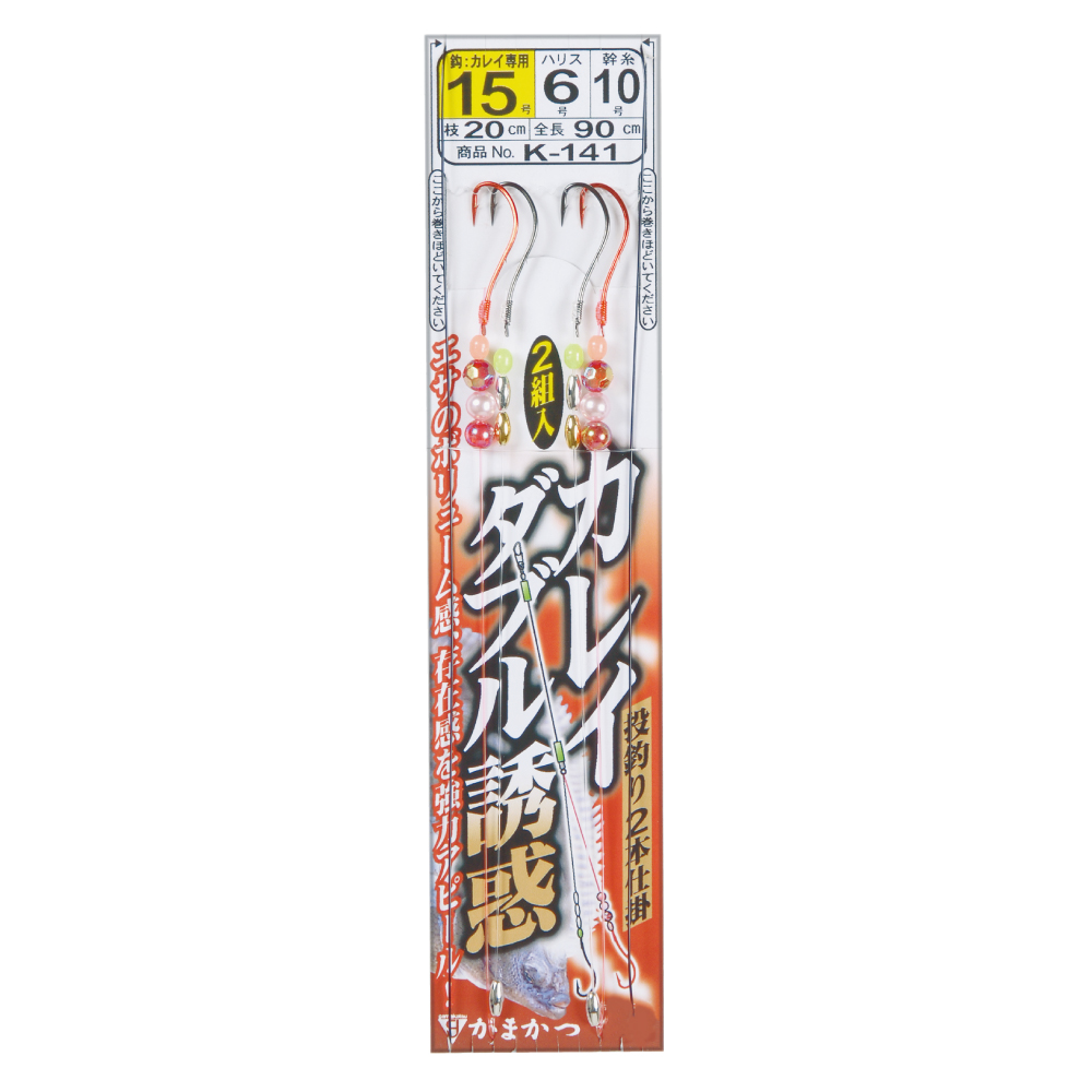 カレイダブル誘惑仕掛 | がまかつ