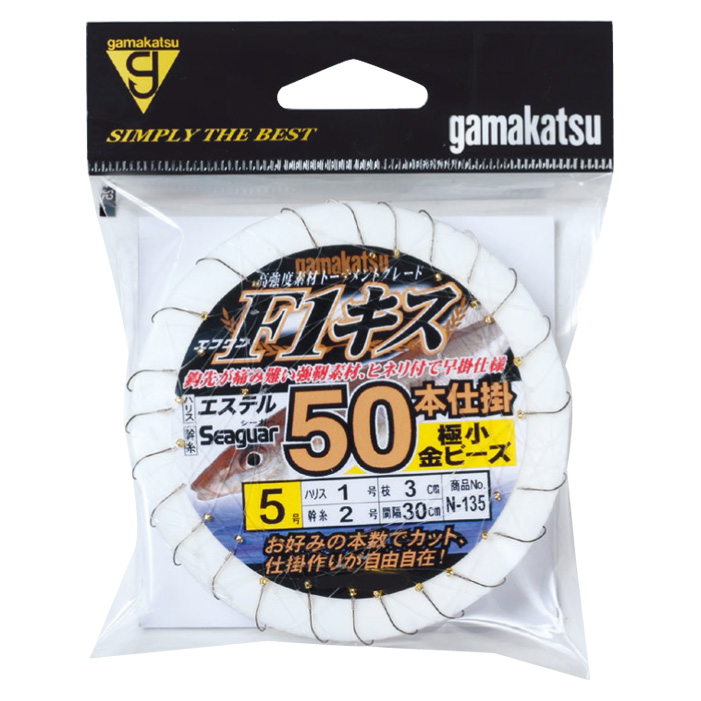 F1キス50本仕掛 | がまかつ