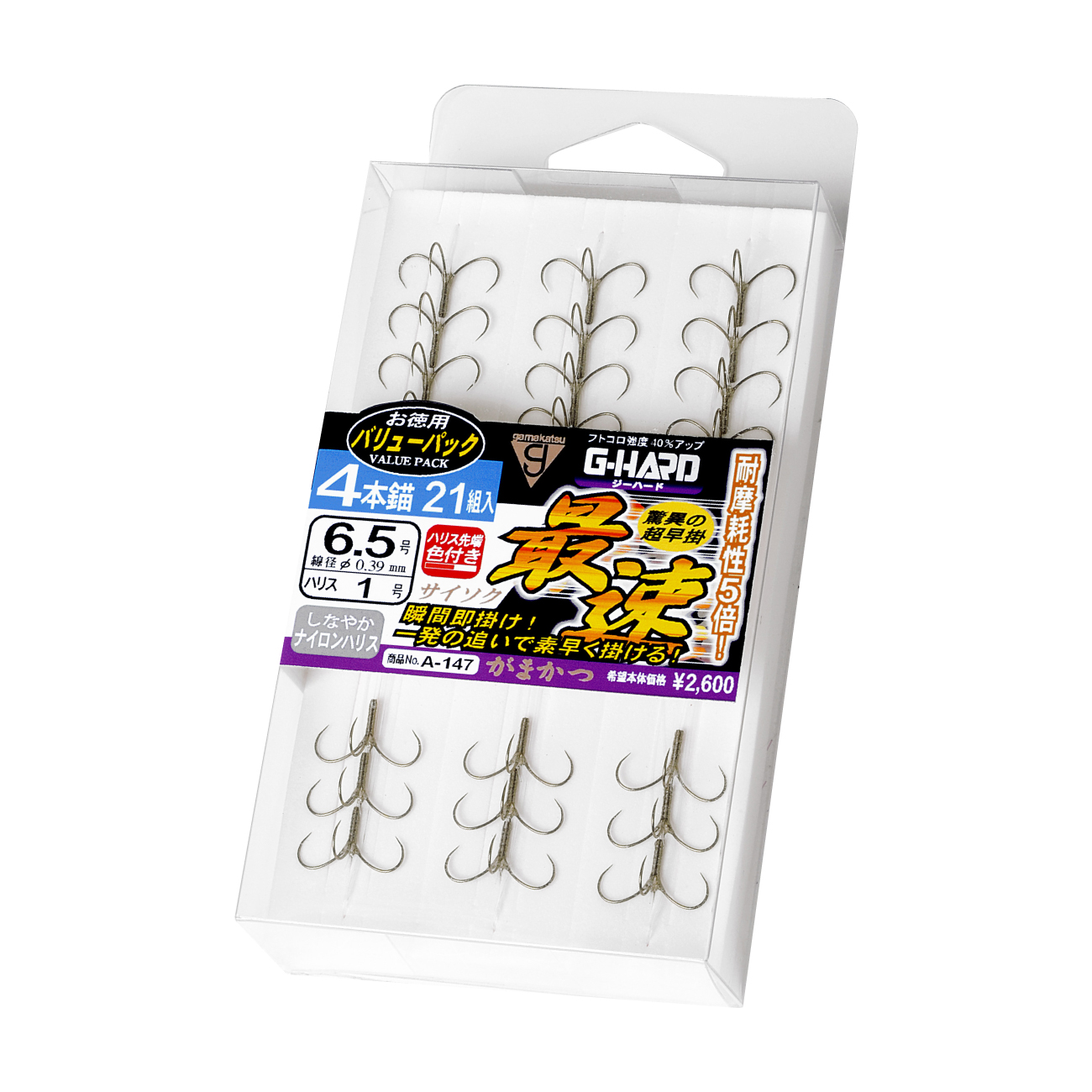 バリューパック G-HARD 最速 | がまかつ