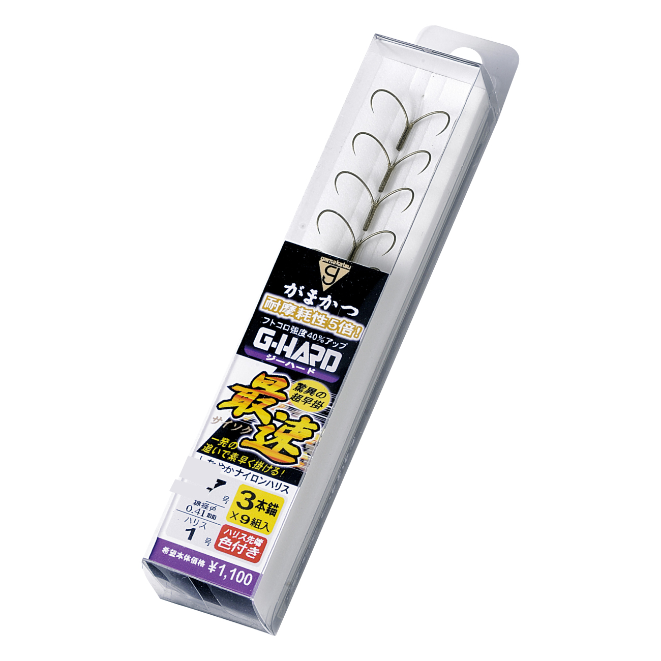 ザ・ボックス G-HARD 最速 | がまかつ