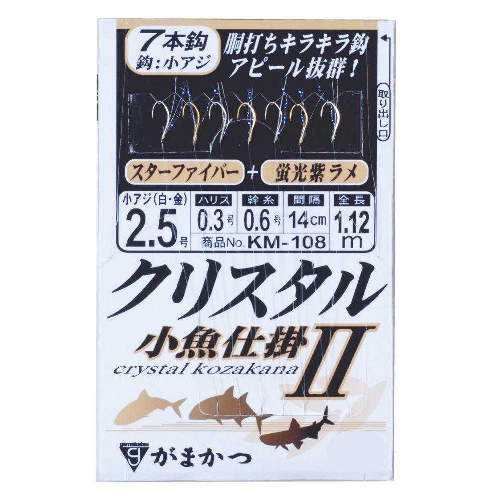 クリスタル小魚仕掛2 小アジ7本 | がまかつ