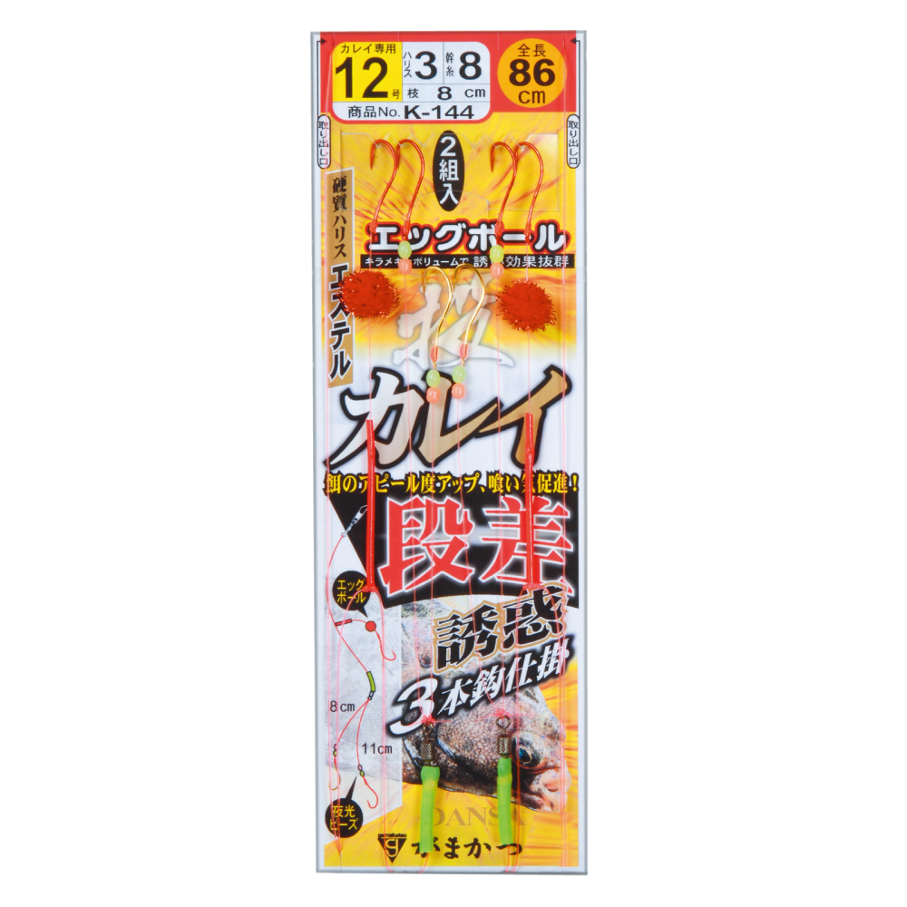 投カレイ段差誘惑3本仕掛 | がまかつ