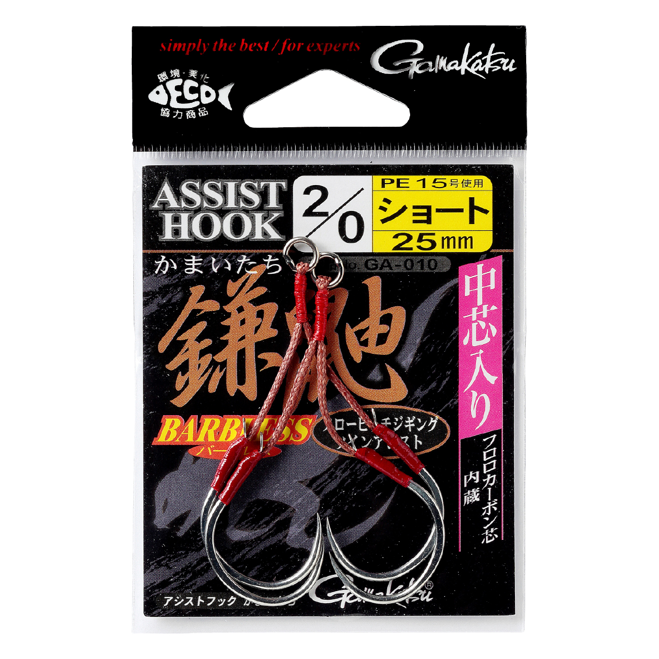 【美品】がまかつ ラグゼ ジグドライブ R B61UL-solid Gamakatsu（がまかつ） ラグゼ ジグドライブ R B61UL-solid 大型便A
