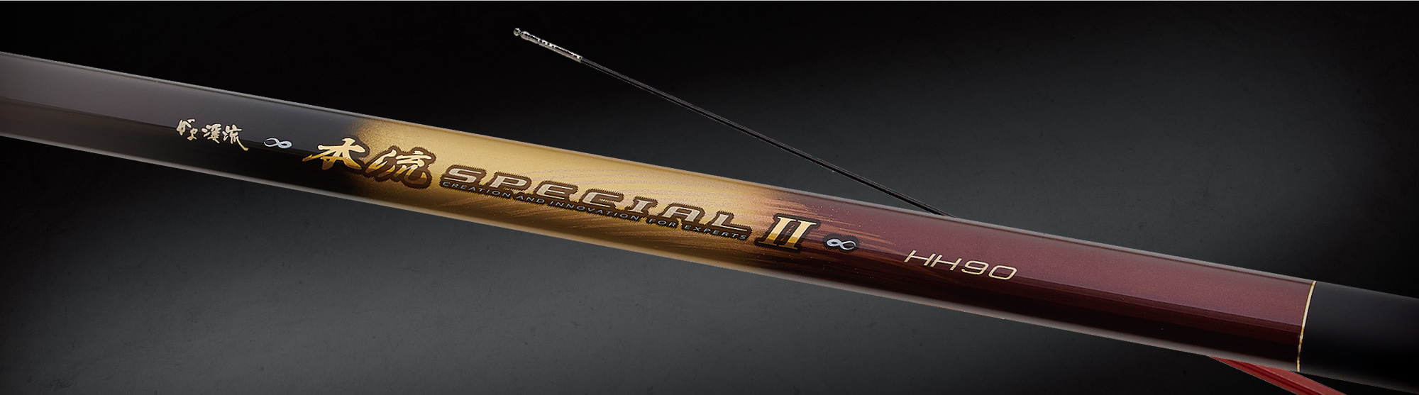 がまかつ　がま渓流　本流スペシャル2 S80 がま渓流 本流スペシャル2 | がまかつ