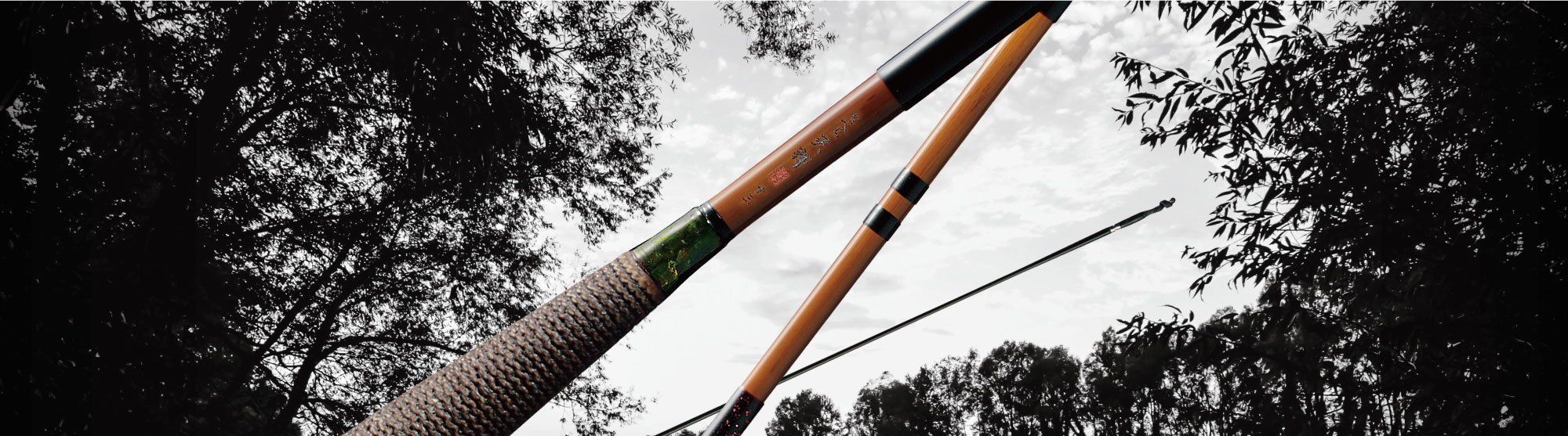 がまへら 天輝 | がまかつ