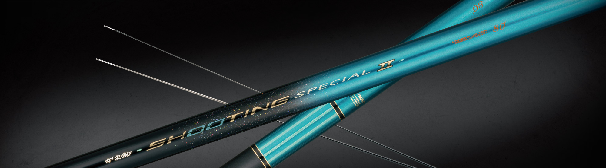 鮎竿がま鮎カーボン製 七二 がまかつ がま鮎 ダンシングマスター H 7.5m | 鮎特集,鮎竿