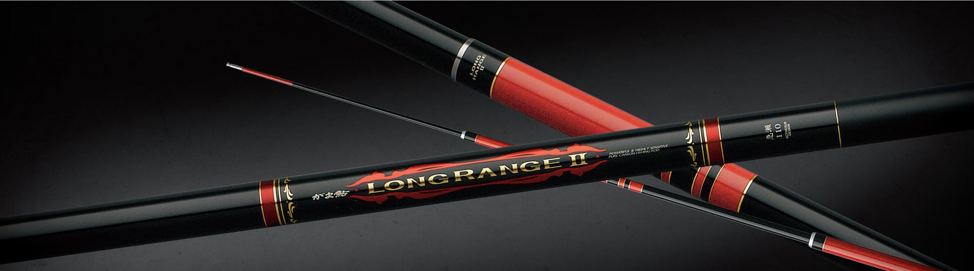 がま鮎　LONG RANGE 100 がま鮎 ロングレンジ2 | がまかつ