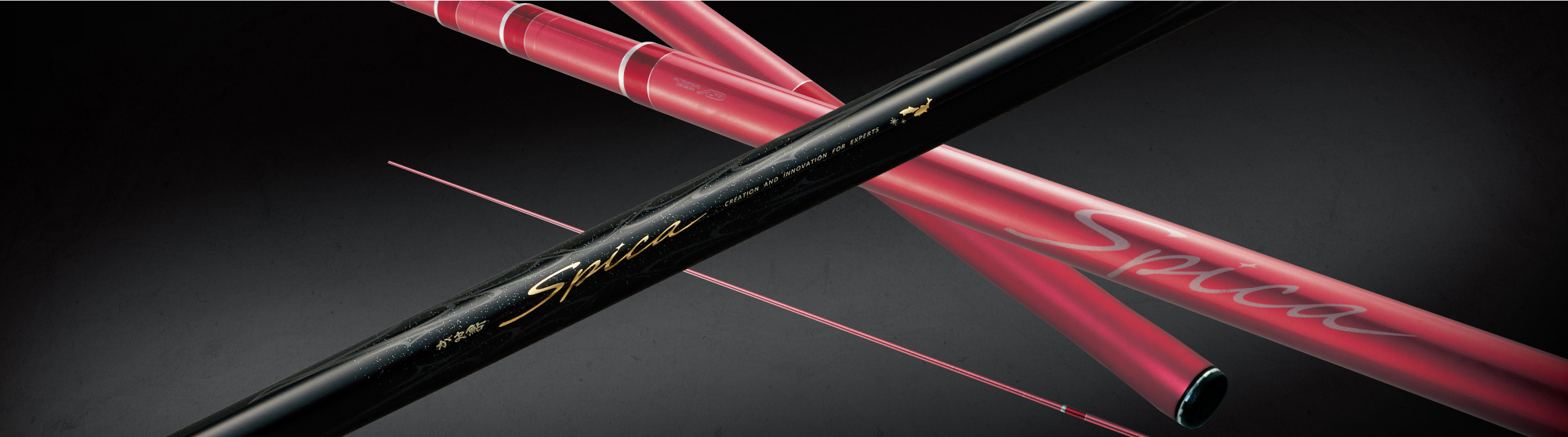 がま鮎 スピカ | がまかつ