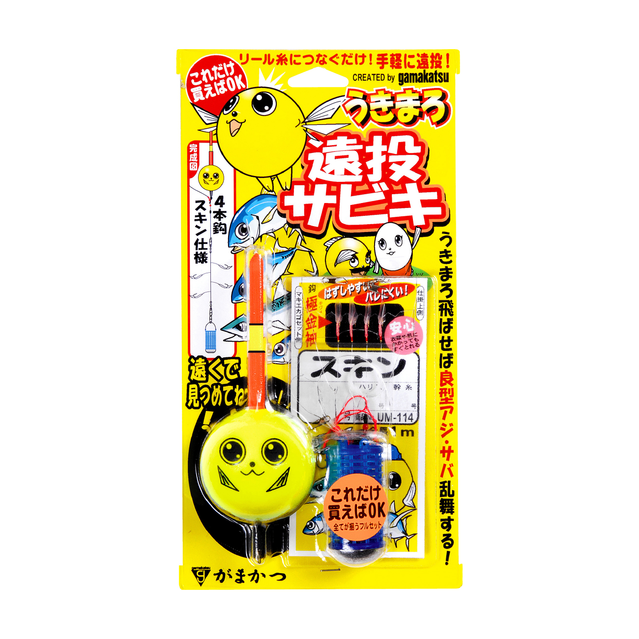 うきまろ遠投サビキ シリーズ | がまかつ