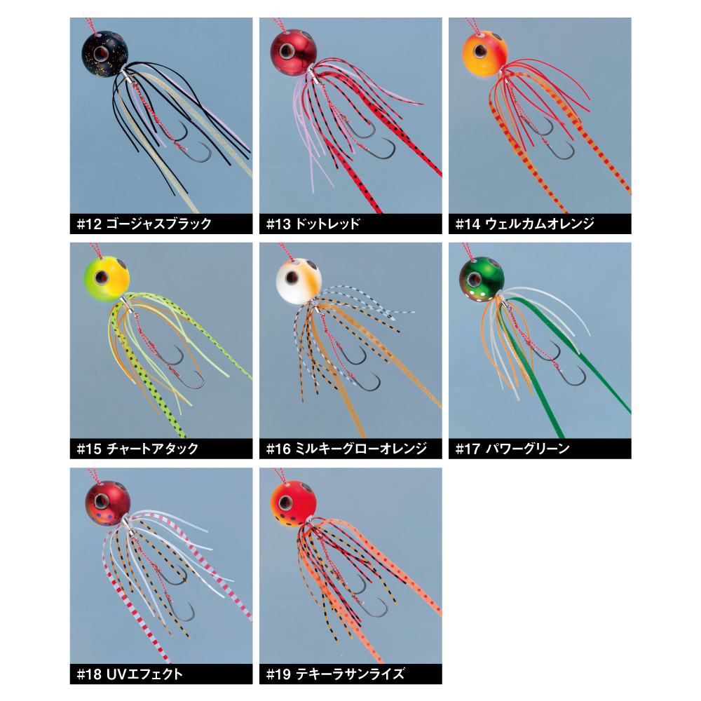 桜幻 鯛ラバーQ2 | がまかつ