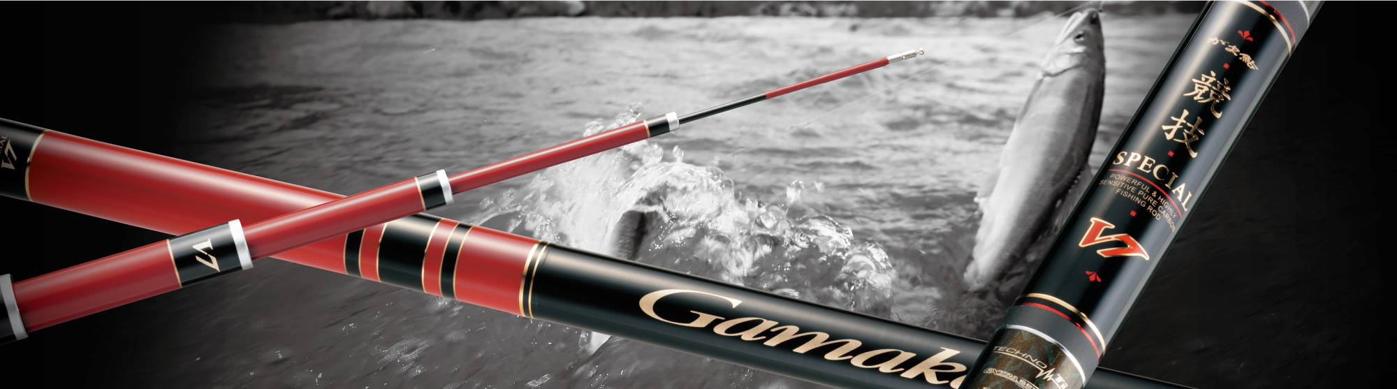 がま鮎 競技スペシャルV7 | がまかつ