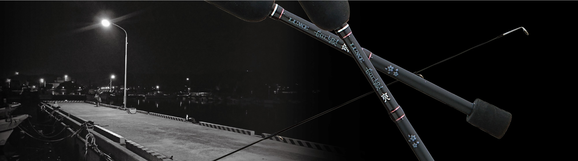 ラグゼ 宵姫 爽 | がまかつ