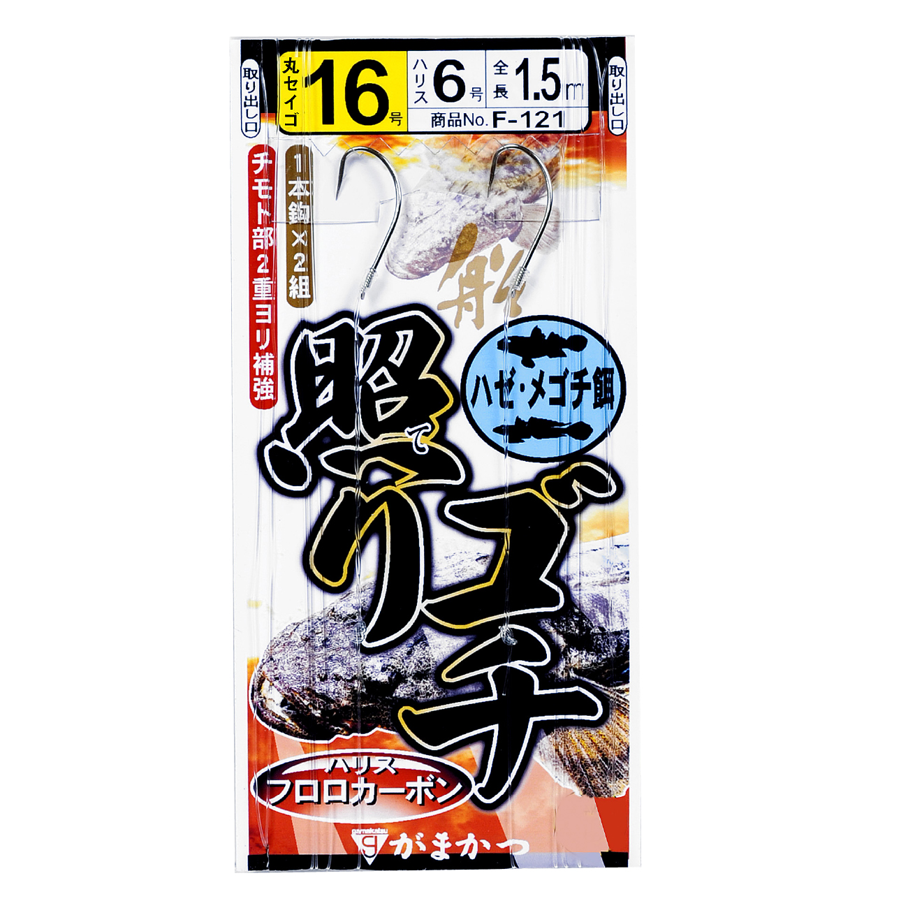 照りゴチ仕掛 | がまかつ