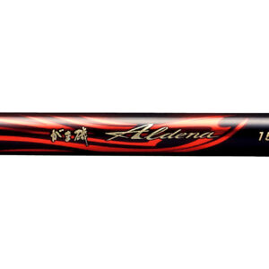 がま磯 アルデナ