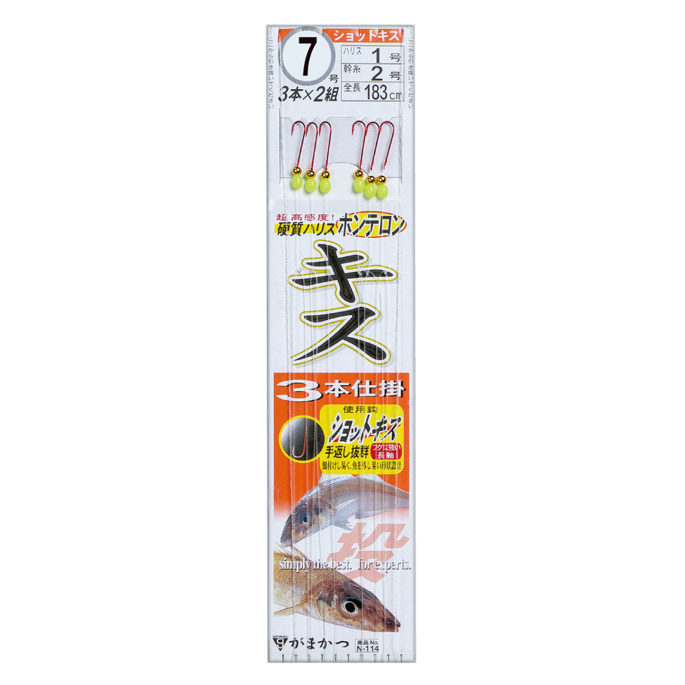 投釣仕掛 ショットキス3本 | がまかつ