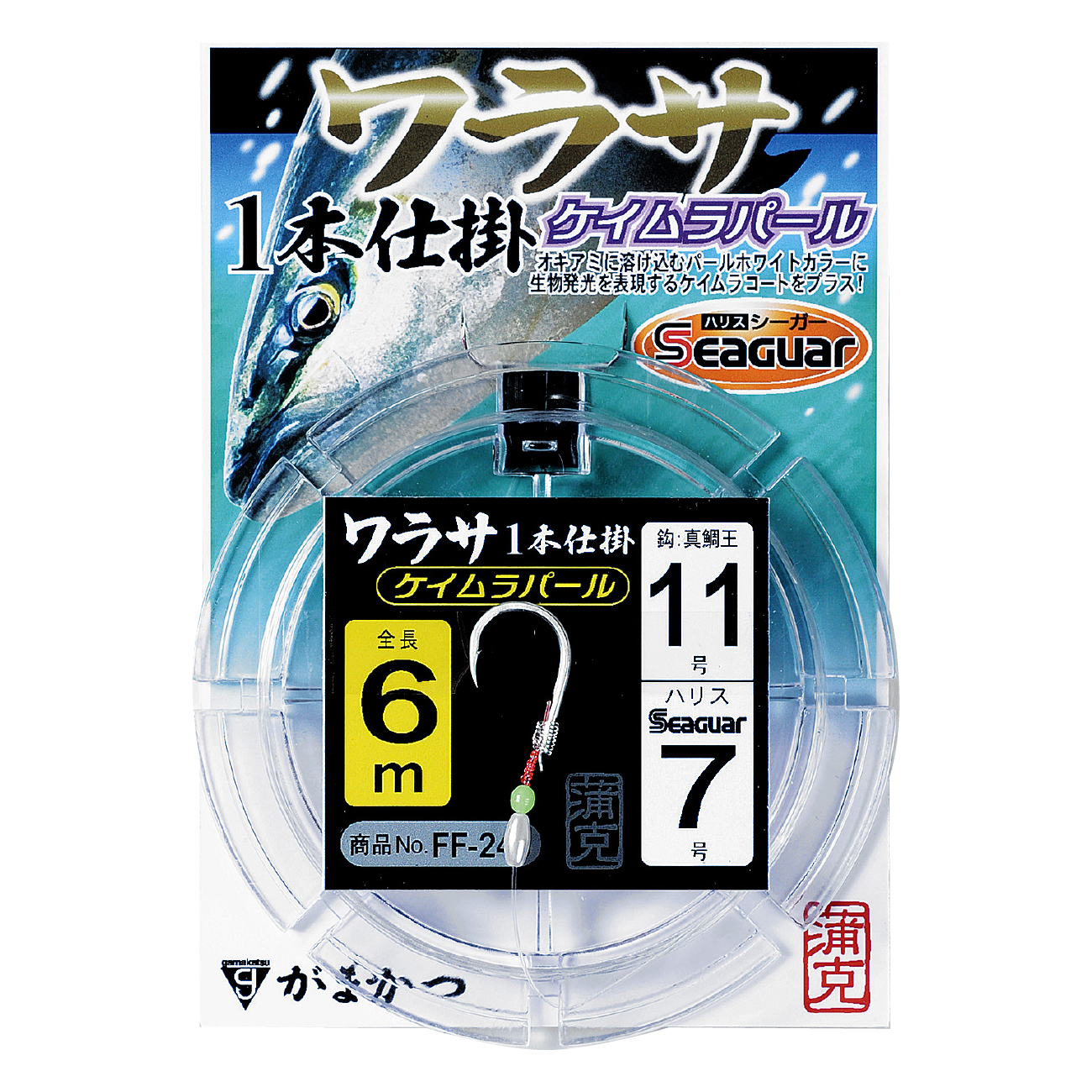 真鯛王 | がまかつ