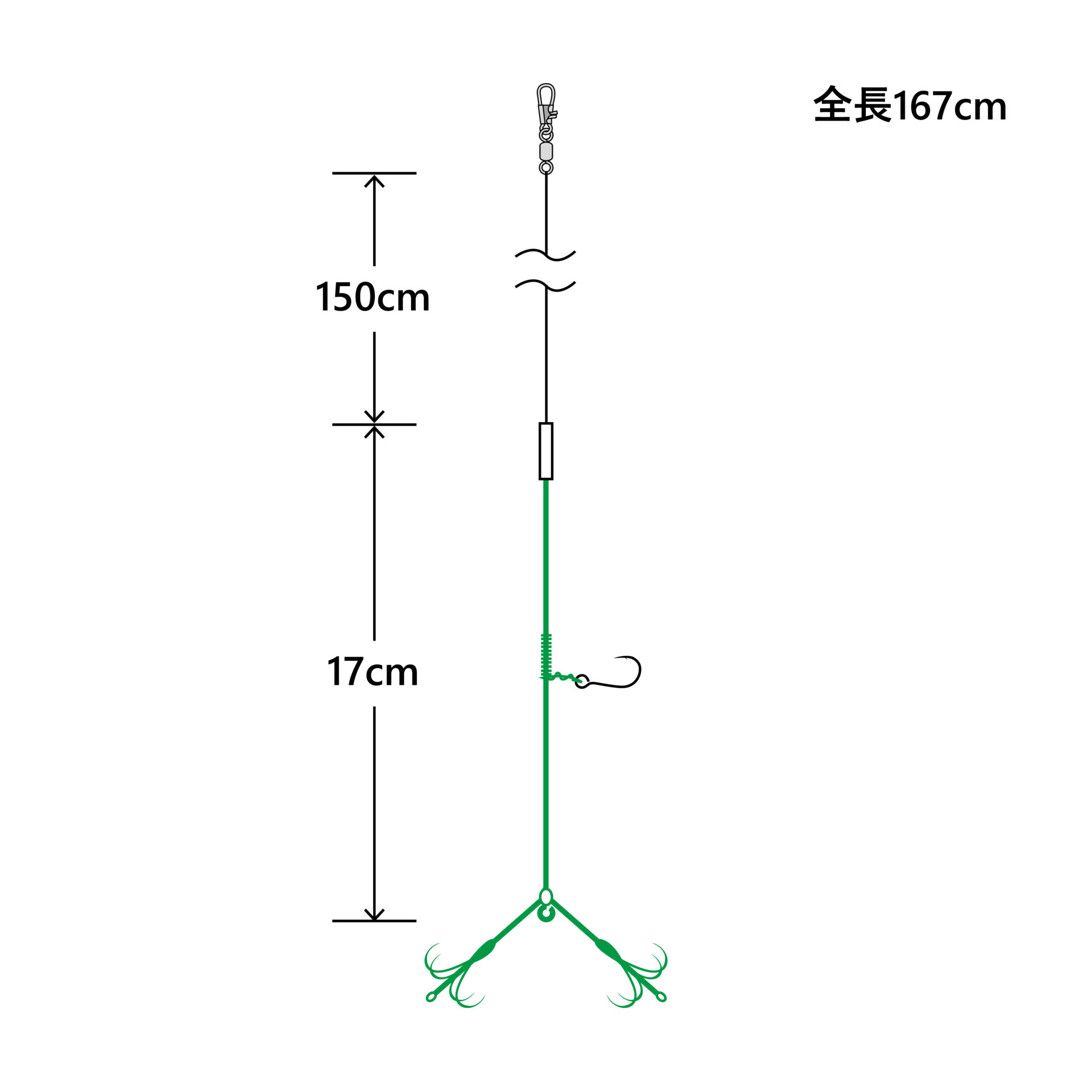 お墨つきアオリイカ仕掛はねあげ式 | がまかつ