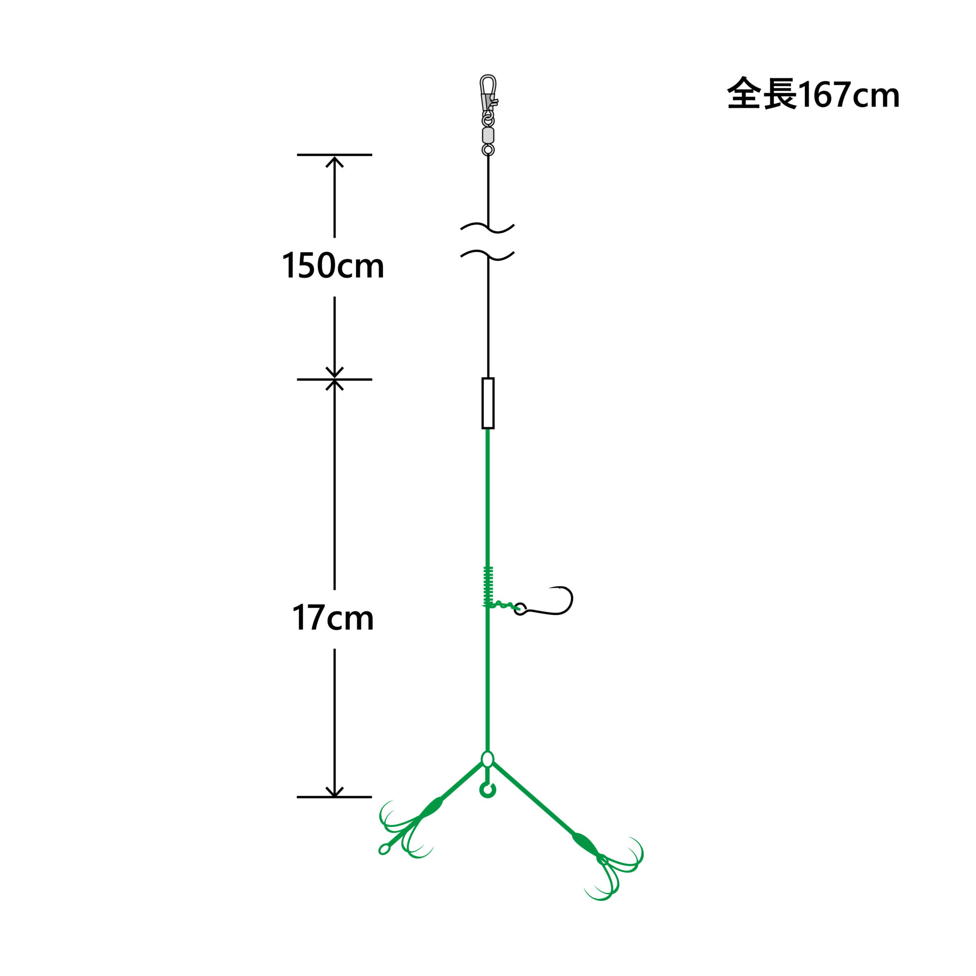 お墨つきアオリイカ仕掛はねあげ式 段差キャッチ | がまかつ