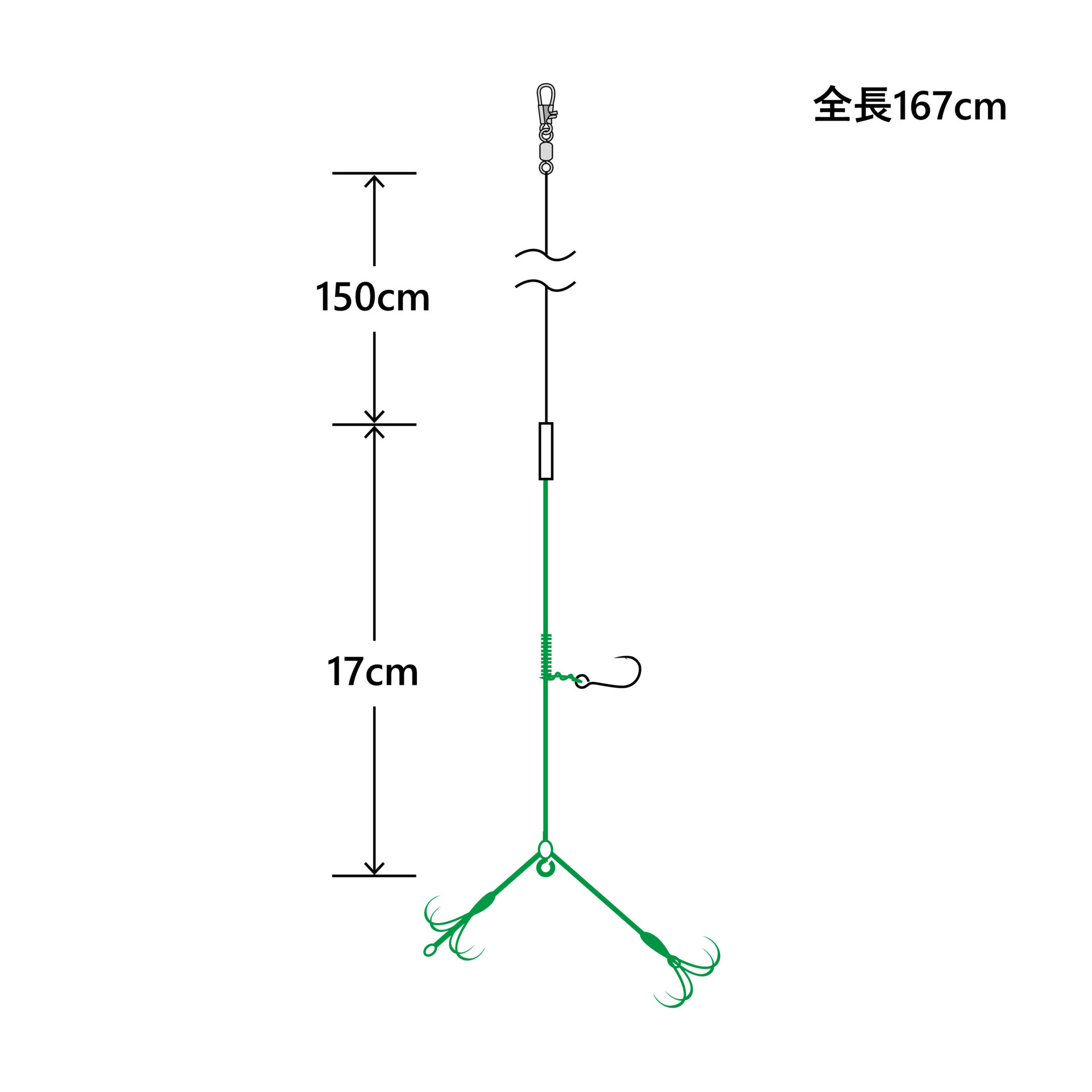 お墨つきアオリイカ仕掛はねあげ式 段差キャッチ | がまかつ