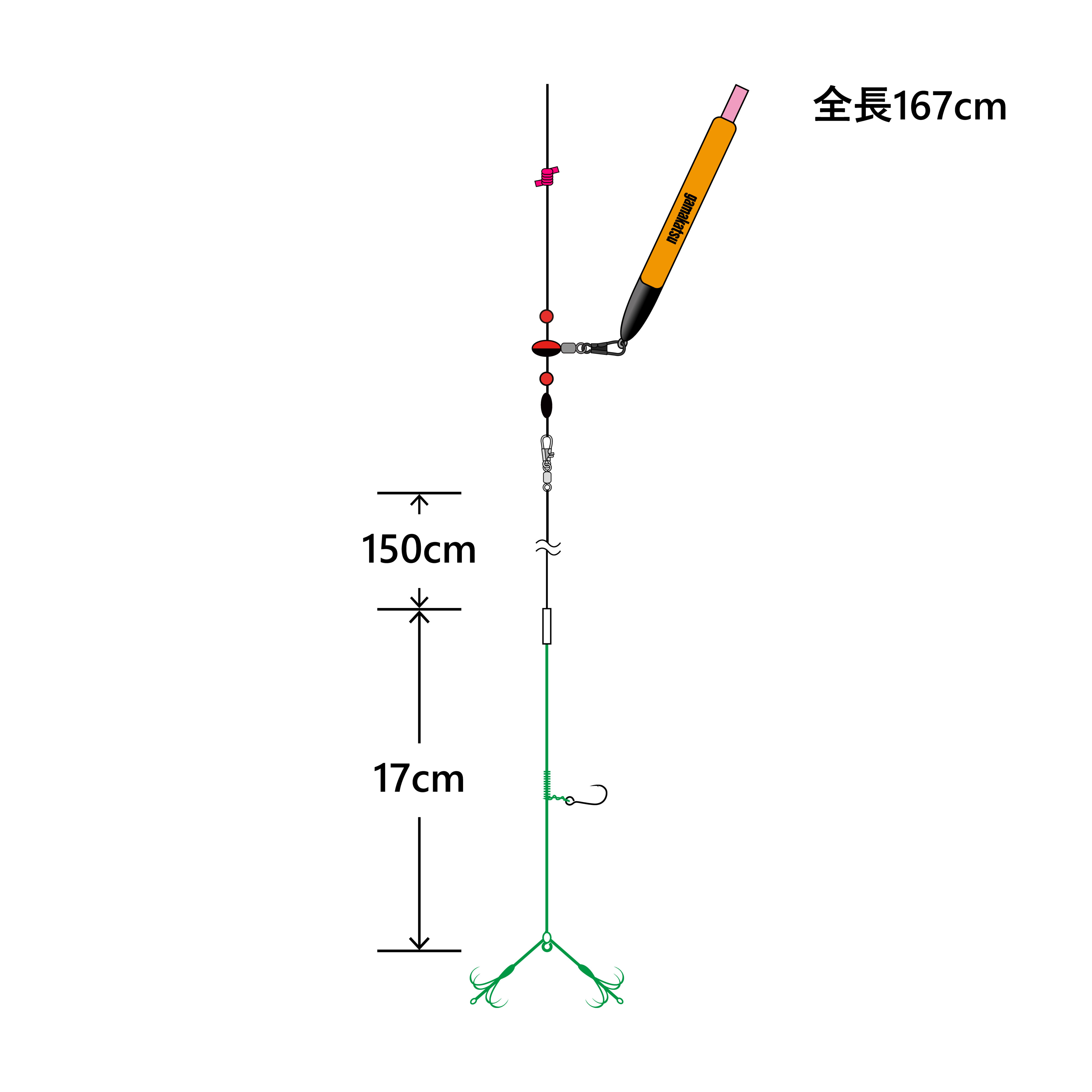 お墨つきアオリイカはねあげパーフェクト仕掛 | がまかつ