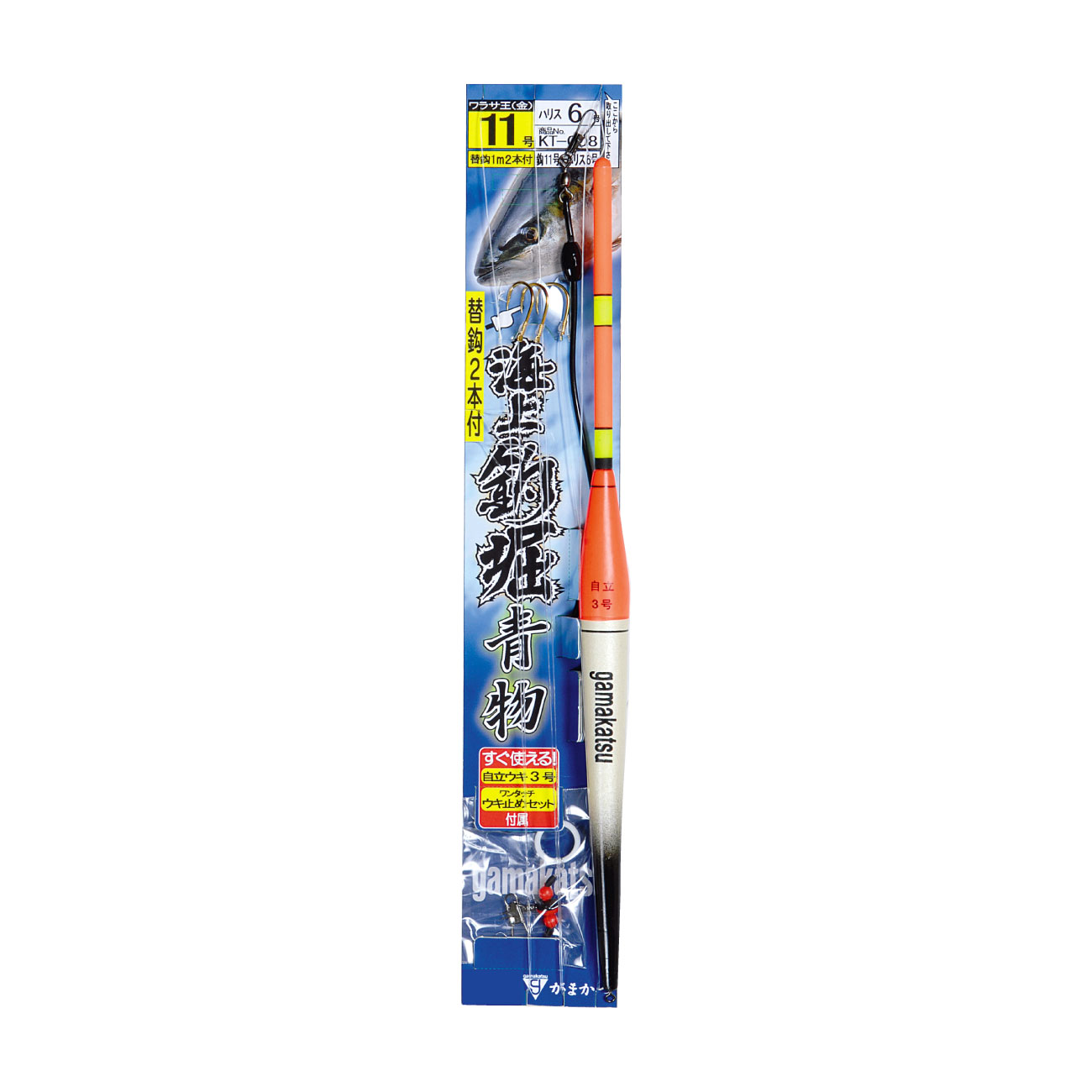 海上釣堀 ワンタッチ仕掛 | がまかつ