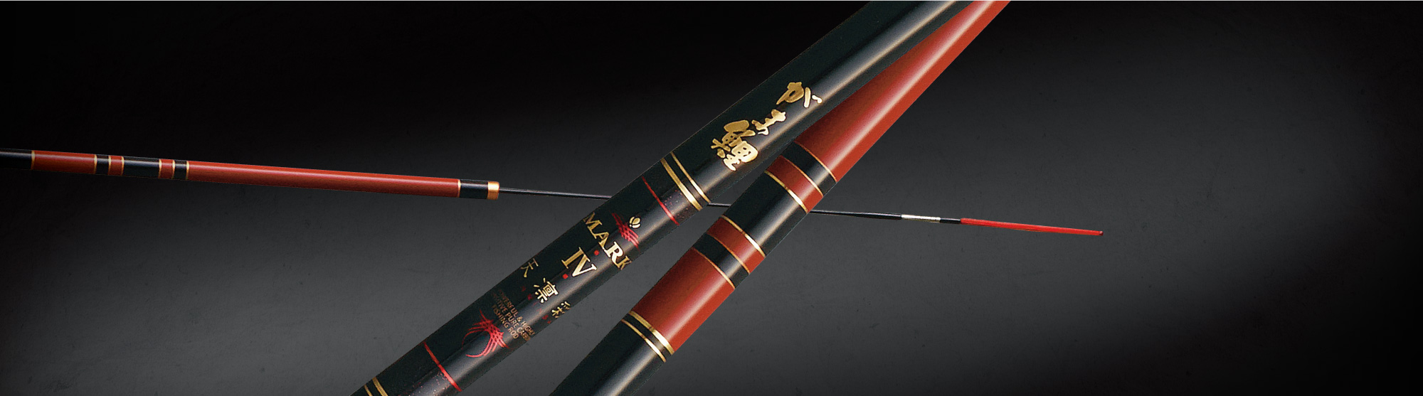 がま鯉 マークIV 天凛彩 【海外販売】 | がまかつ