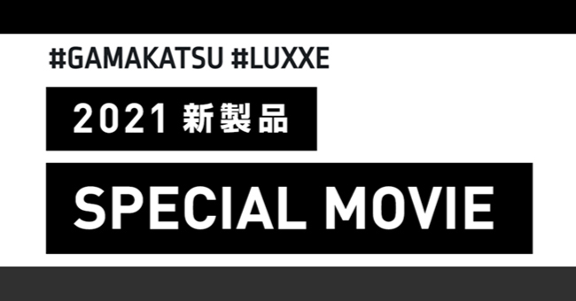 がまかつ Gamakatsu がま磯 0.6号-5.0m チヌ競技スペシャル4