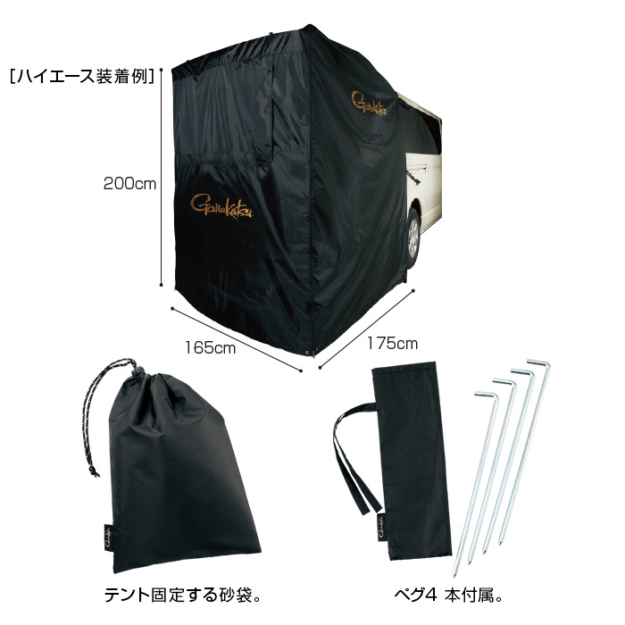 がまかつ ハッチバックテント GM-2512 / gamakatsu Amazon | がまかつ(Gamakatsu) ハッチバックテント GM2512