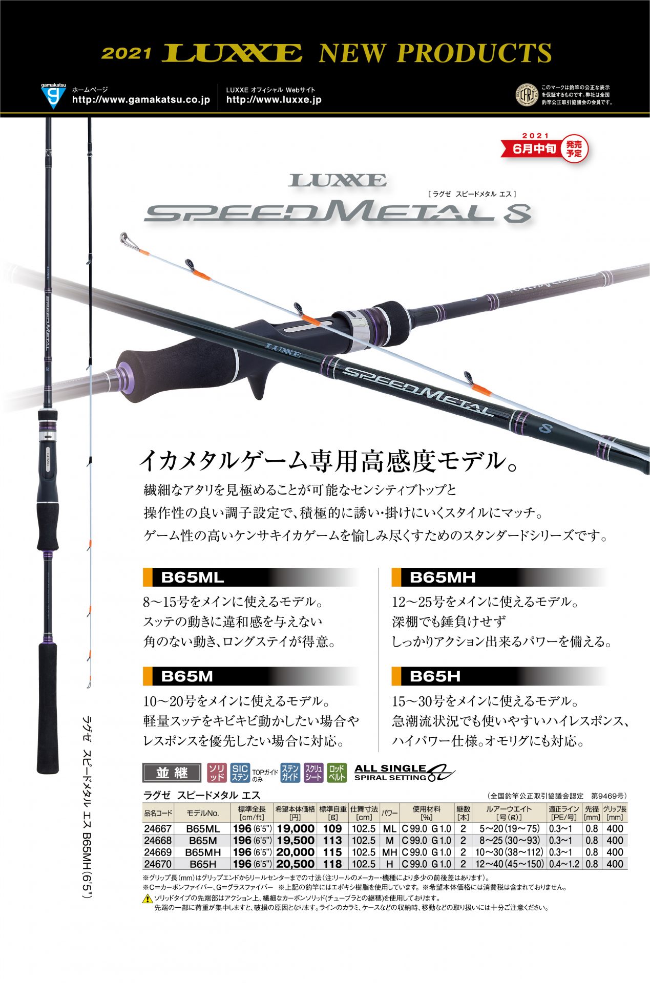 希少！！】 ＢｌｕｅＷａｔｅｒ セイフライン １２．７φ×９１ｍ 緑 オレンジ 1巻 品番