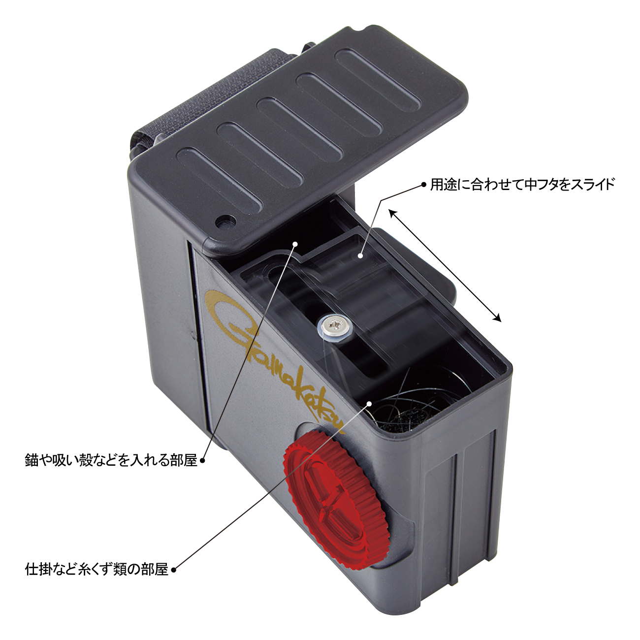 ケアボックス GM2553 | がまかつ