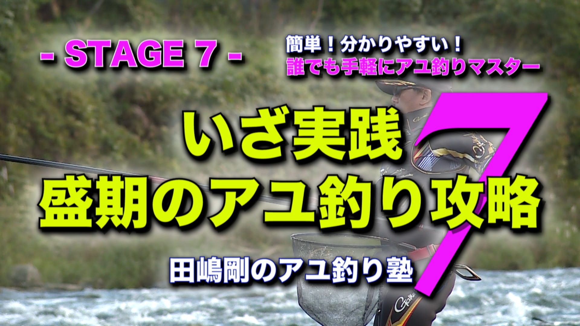 がまかつ がまかつ
