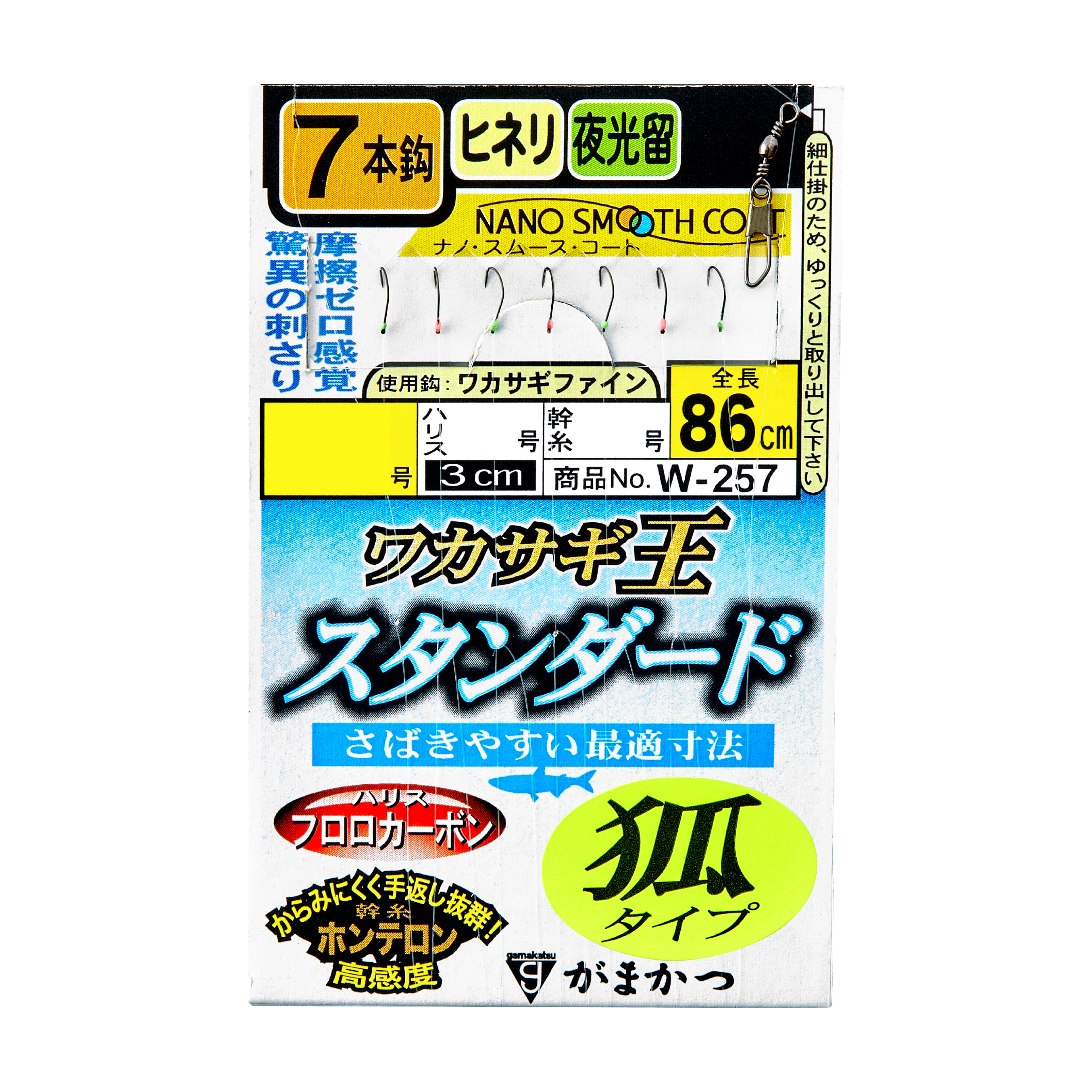ワカサギ王 スタンダード 7本仕掛(狐タイプ) | がまかつ