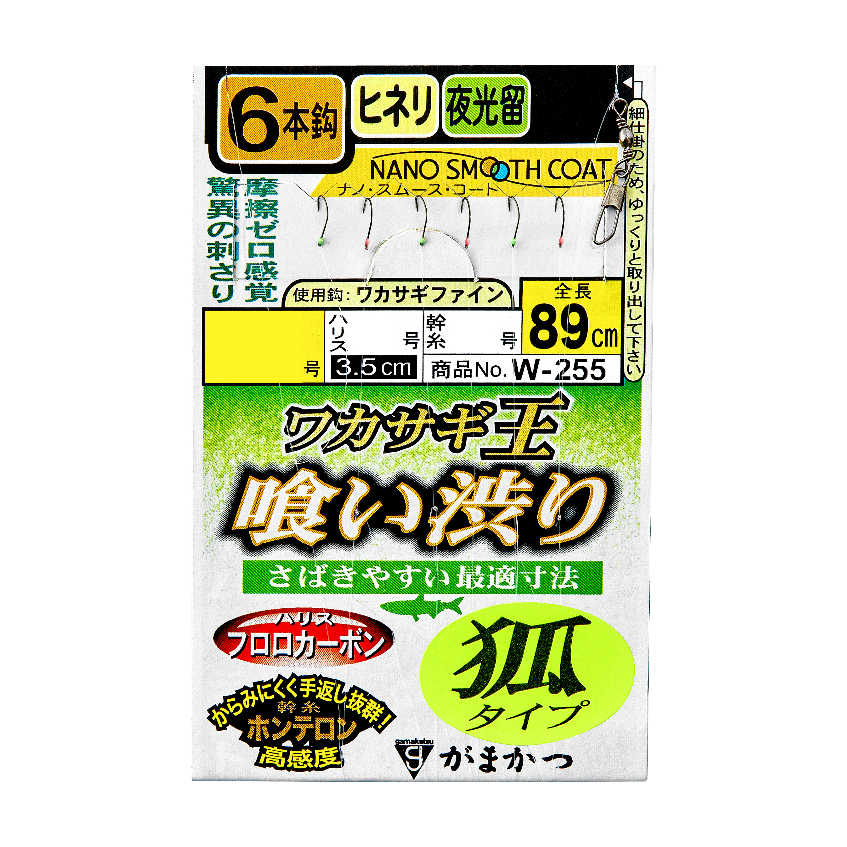ワカサギ王 喰い渋り 6本仕掛(狐タイプ) | がまかつ