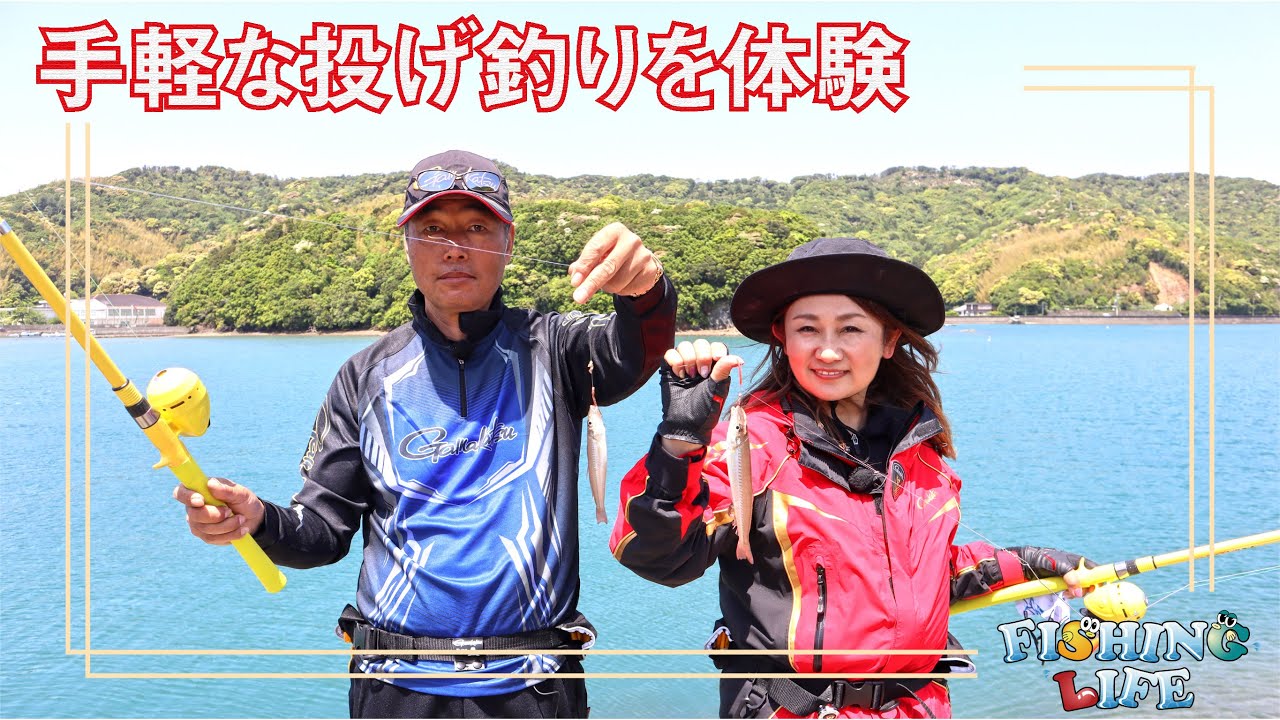 ちょい投げ&投げ釣りのキスの釣り方 | がまかつ ちょい投げ&投げ釣りのキスの釣り方 | がまかつ
