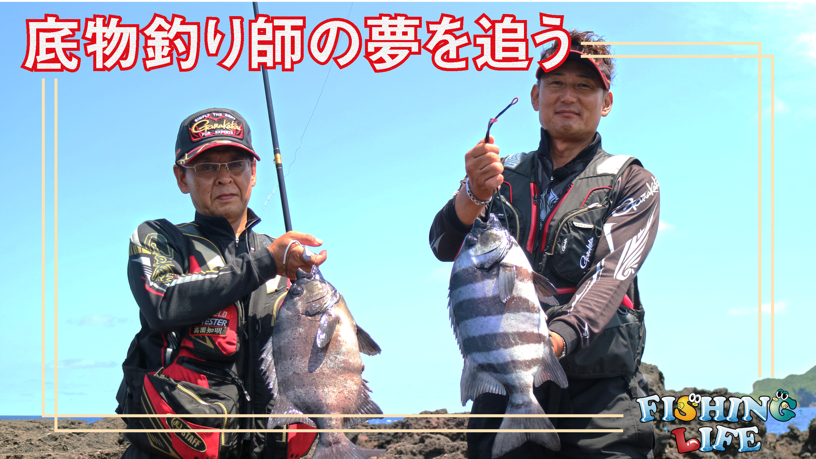 石鯛（オーダー作成）　石鯛　大物　フィッシング 石鯛（オーダー作成） 石鯛 大物 フィッシング