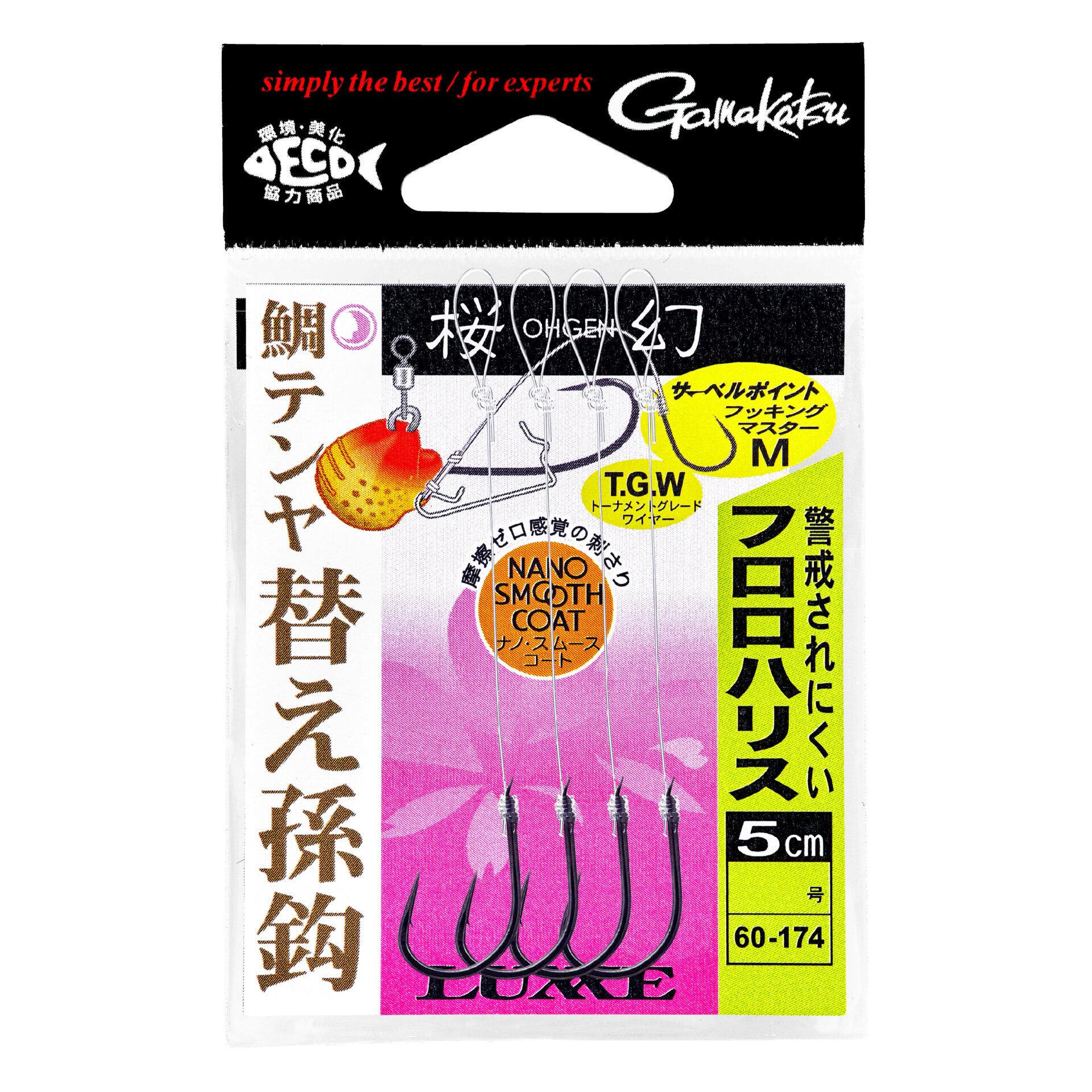 ラグゼ 桜幻 鯛テンヤ S78H 未使用 Amazon | がまかつ 一つテンヤ竿 ラグゼ 桜幻 鯛テンヤ X S230XH