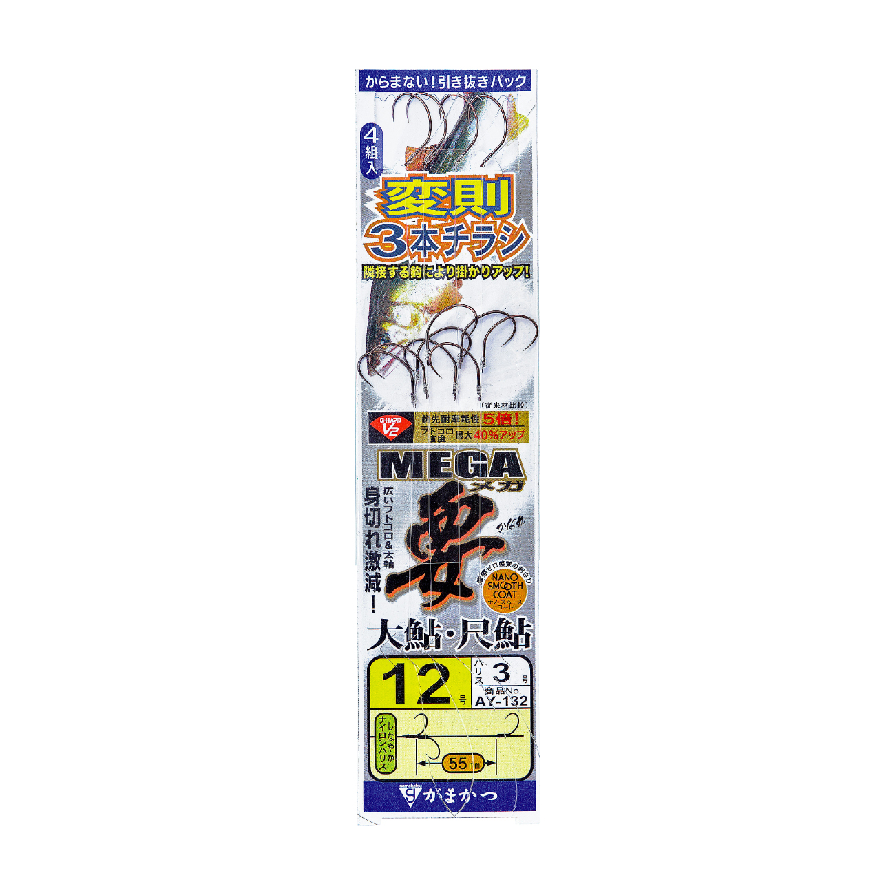 血と砂チラシ２つおり、 宮日新聞折込チラシ 佐土原日曜案内に掲載中です【宮崎市