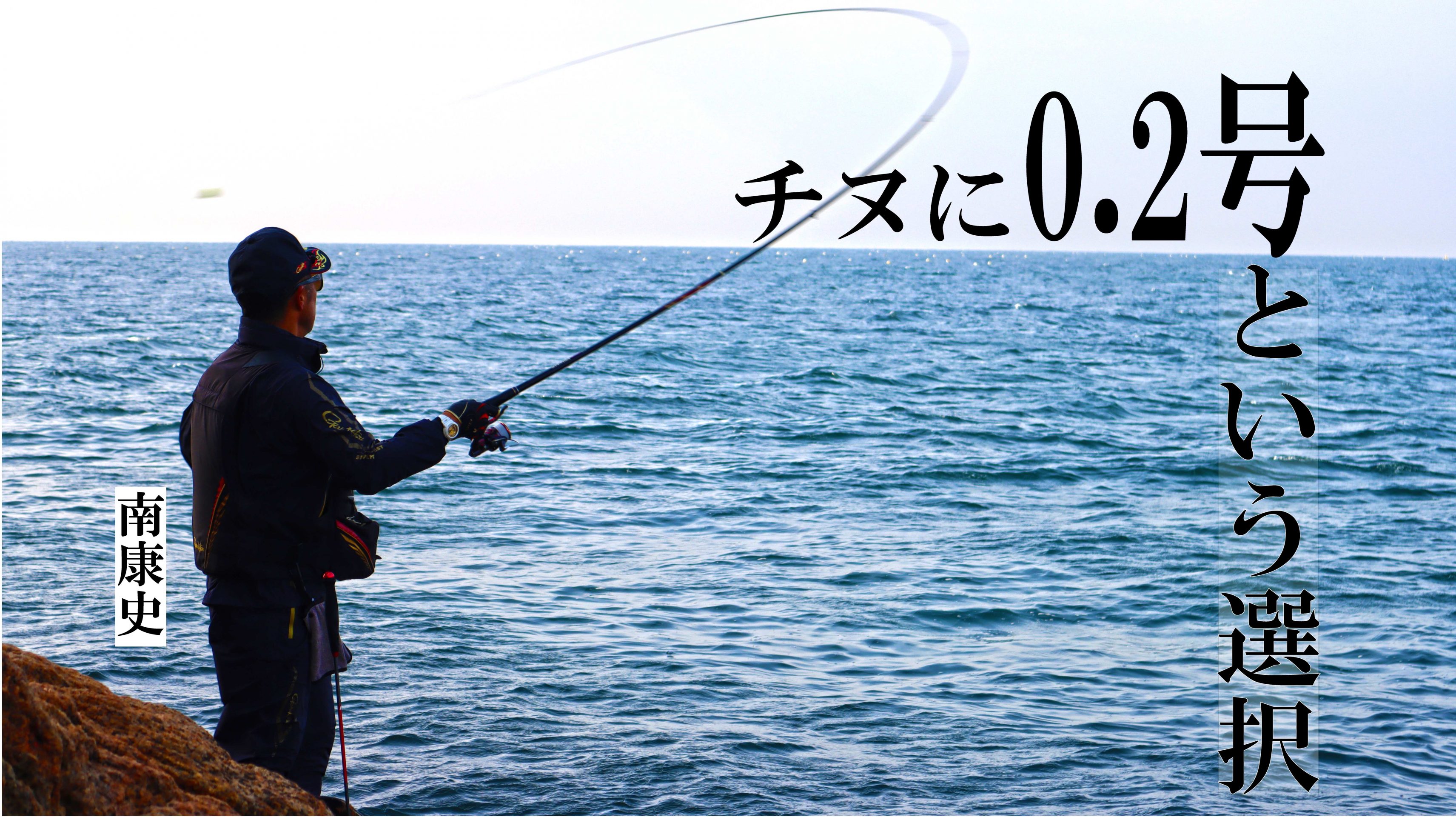 海桜さん専用】がま磯 プレシード フィッシング ロッド www