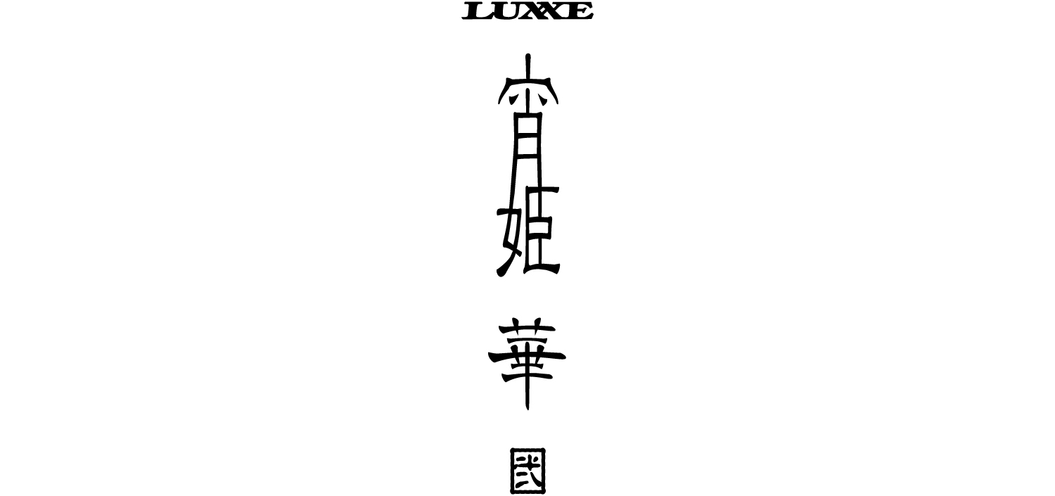 ラグゼ 宵姫 華弐 | がまかつ