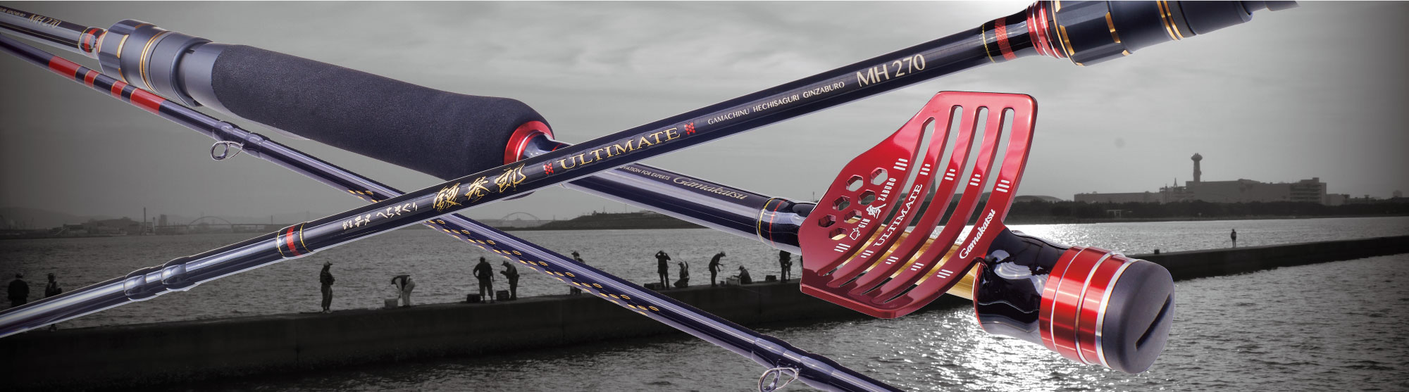 がまチヌ へちさぐり 銀参郎 アルティメイト | がまかつ